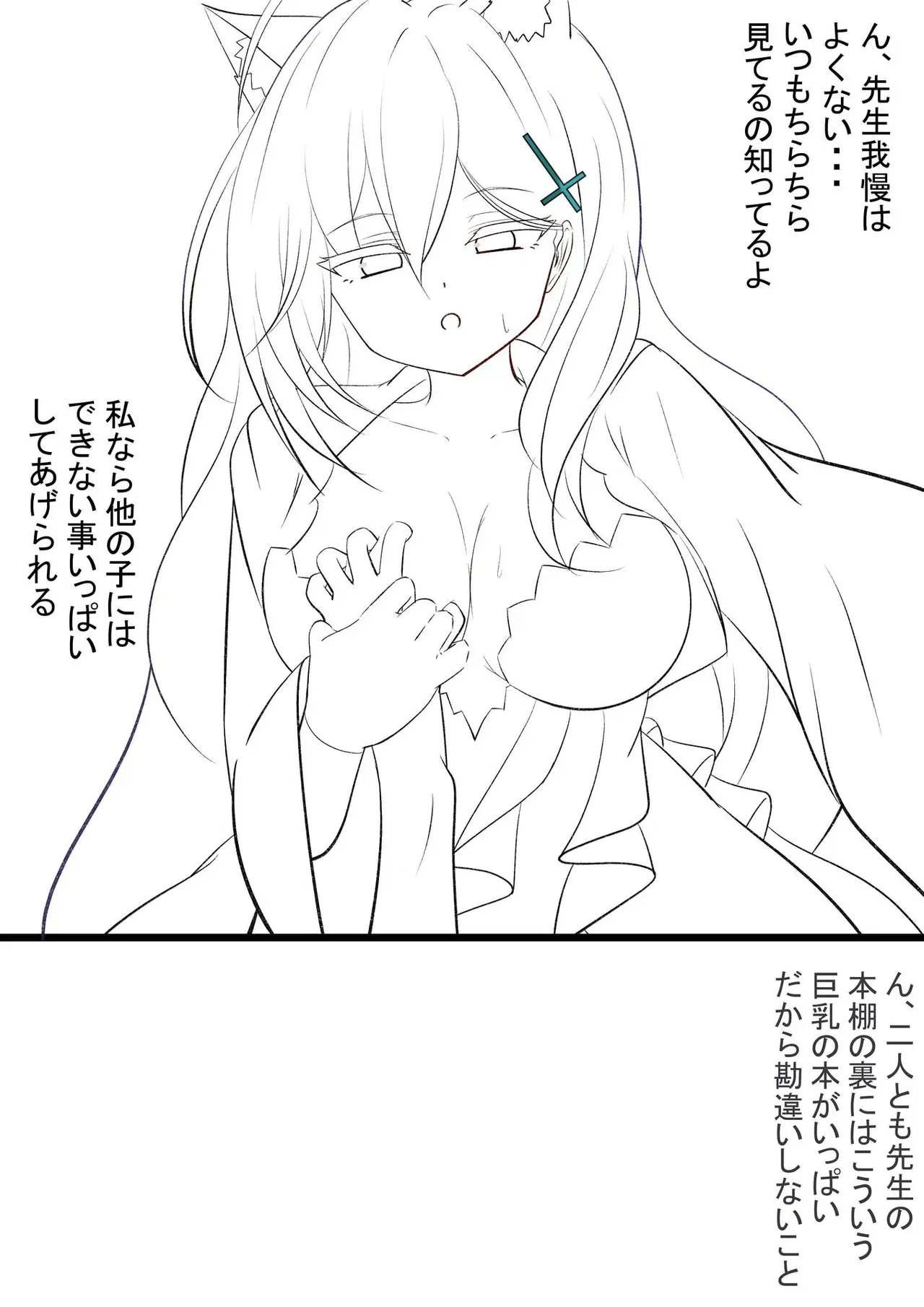 Image #38