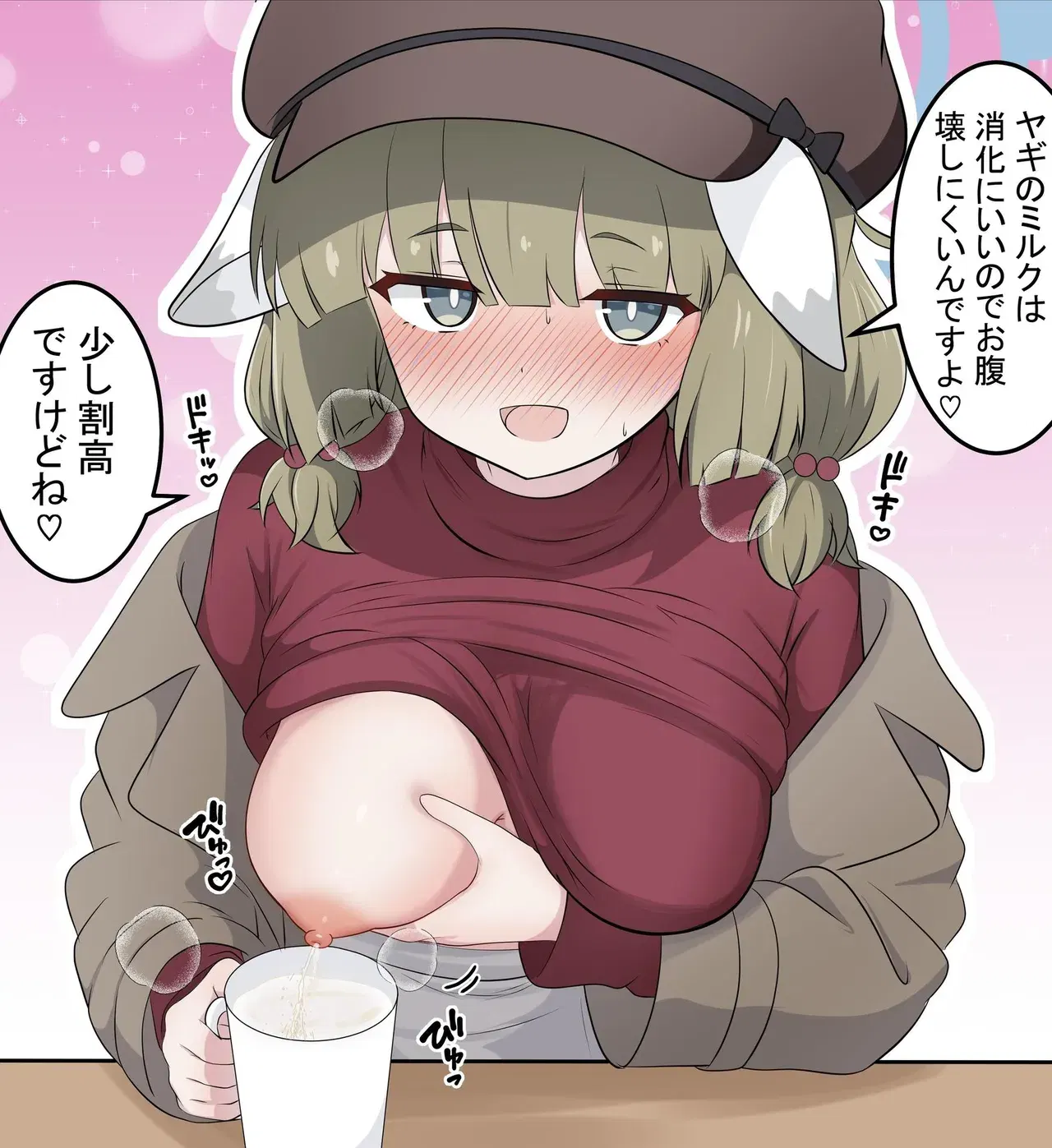 Image #387
