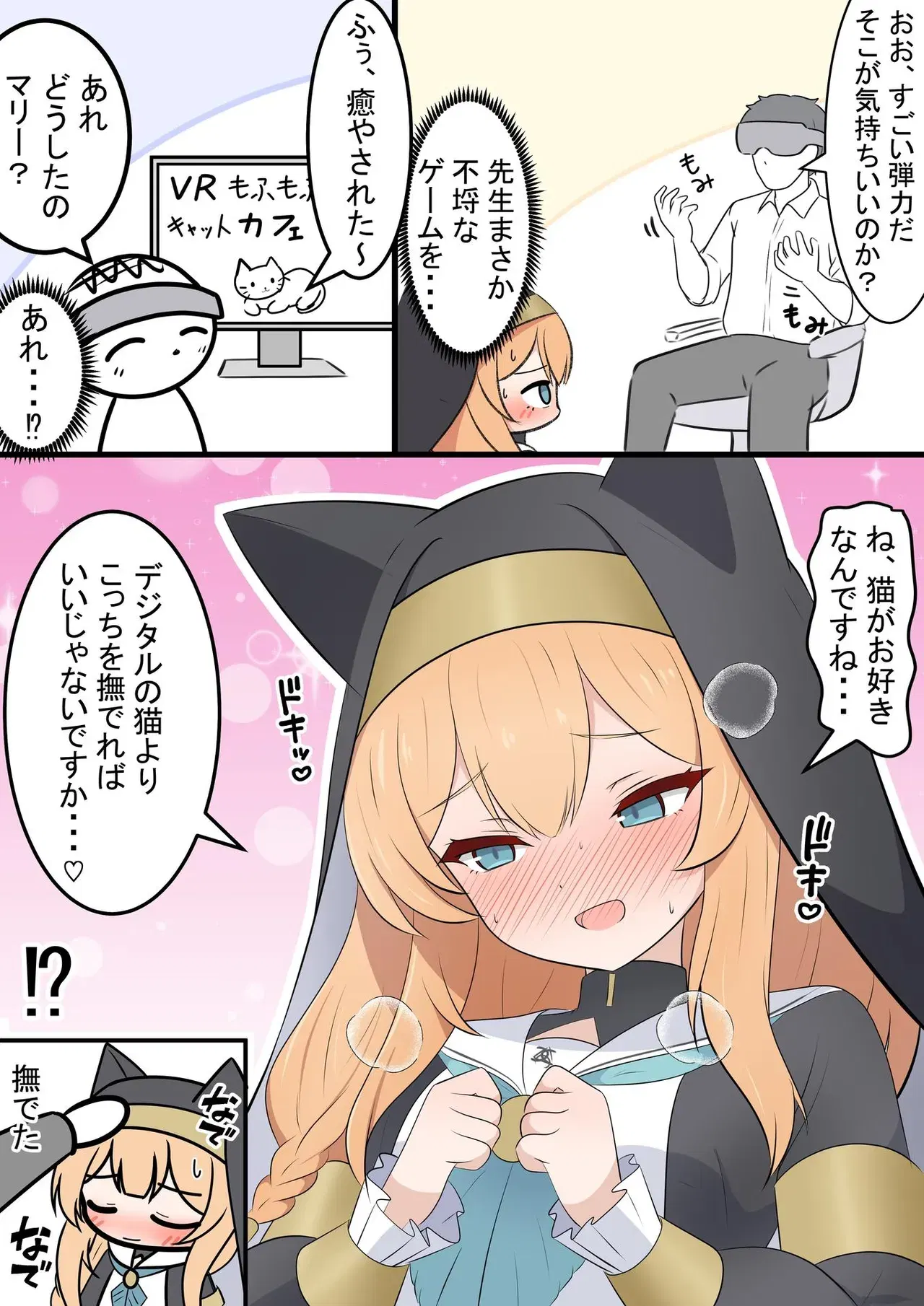 Image #395