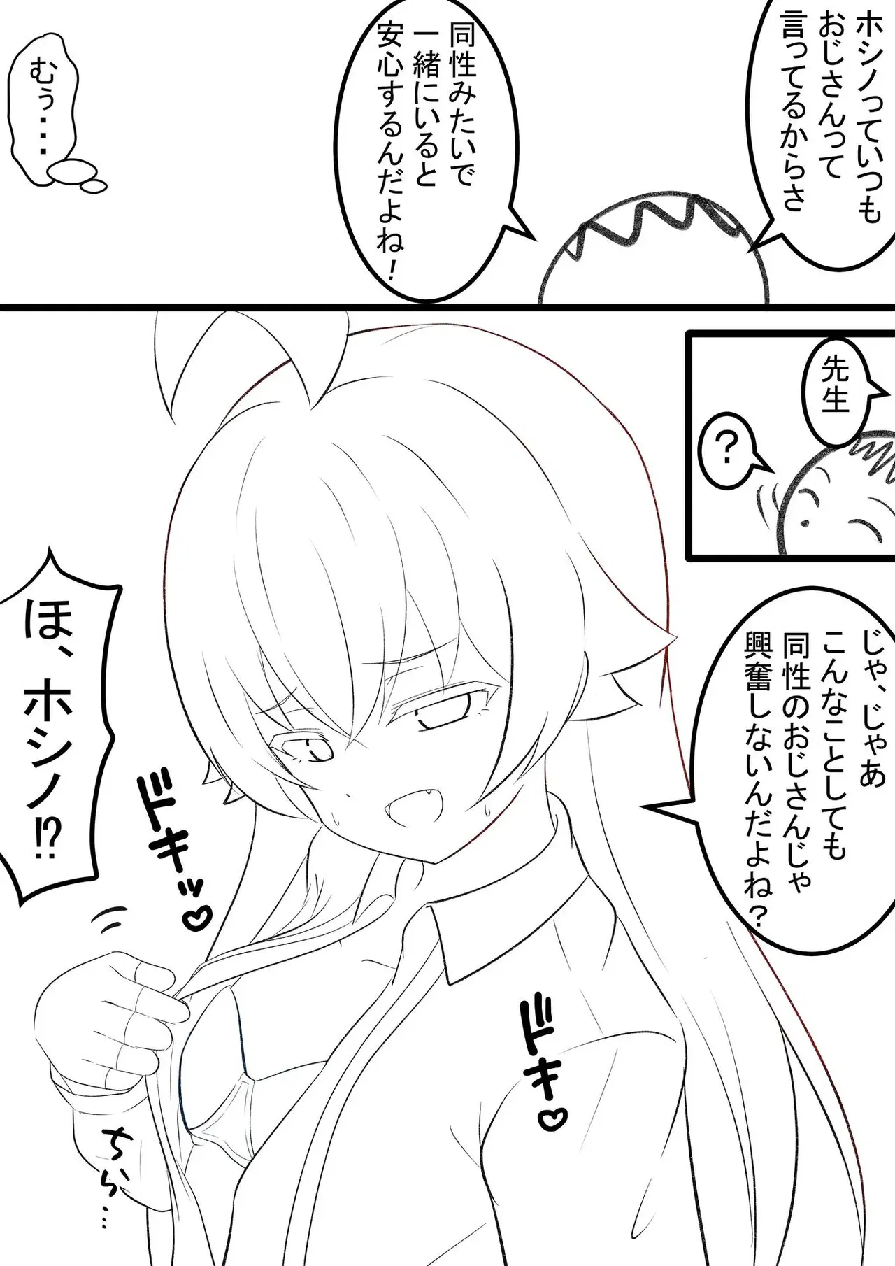 Image #41