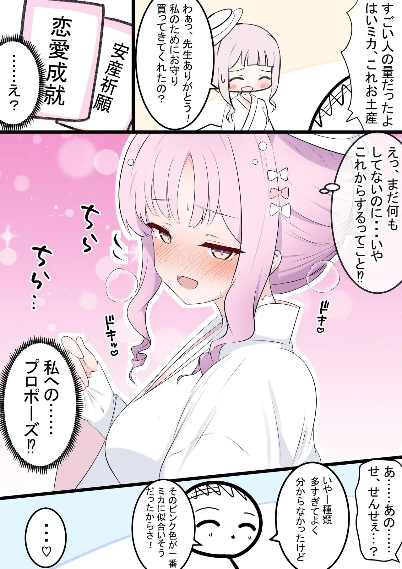 Image #427