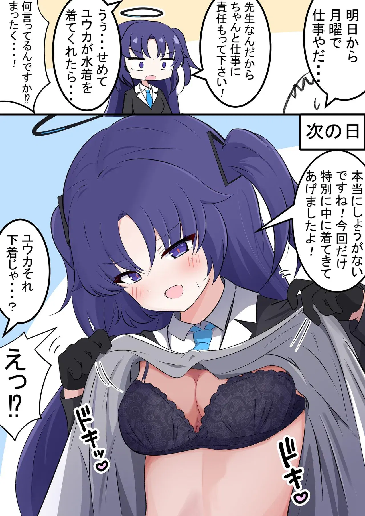 Image #44
