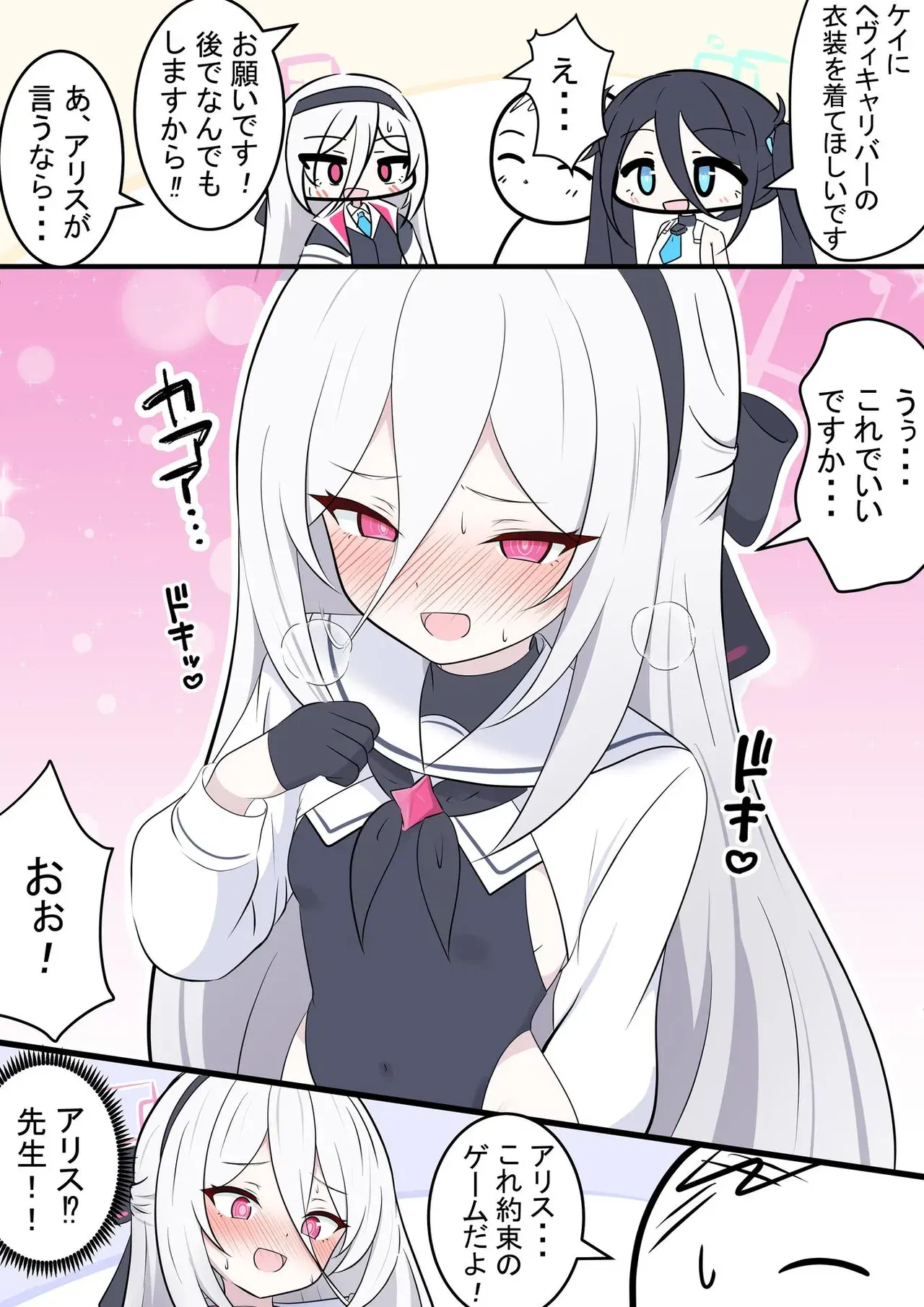 Image #452