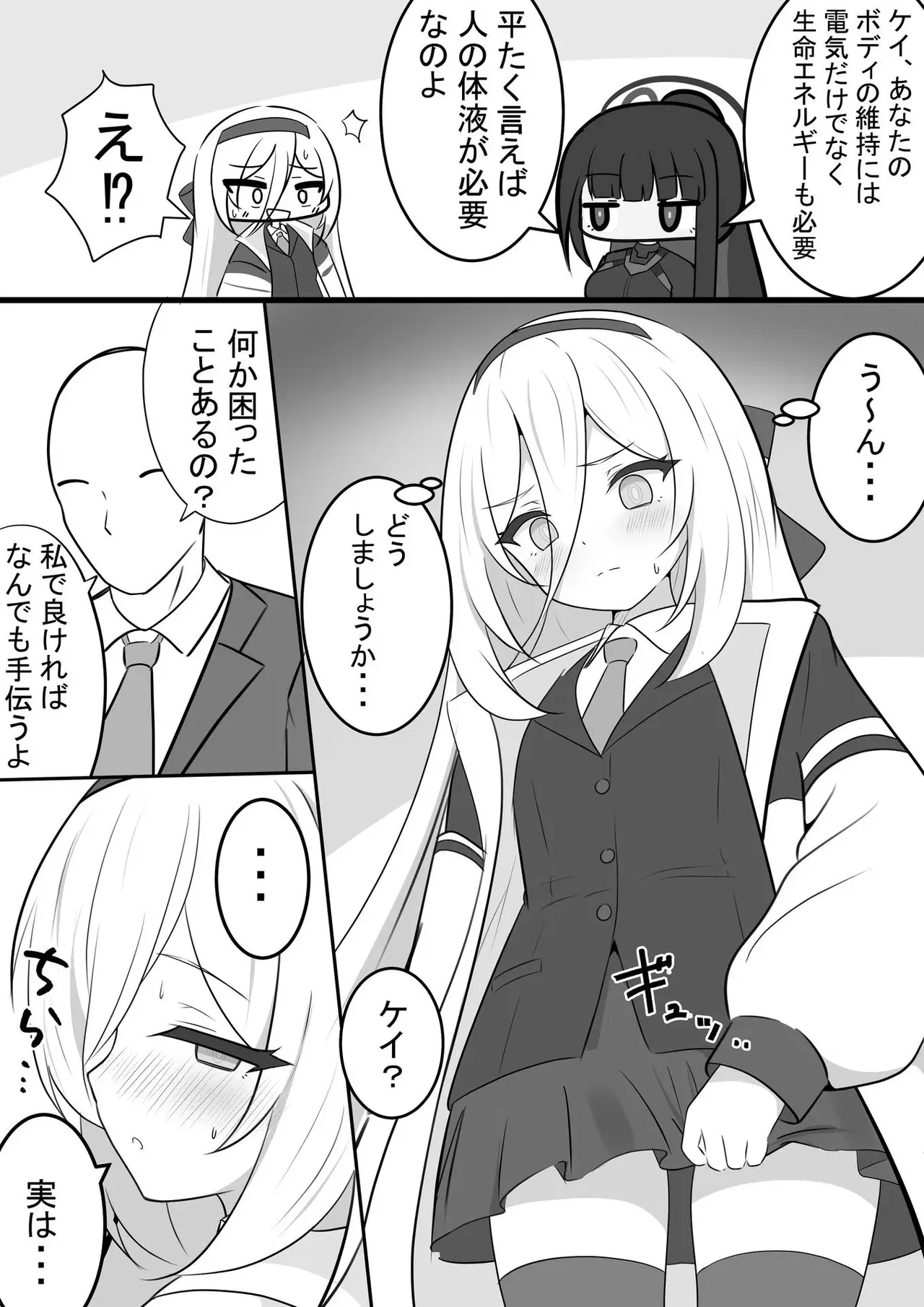 Image #454
