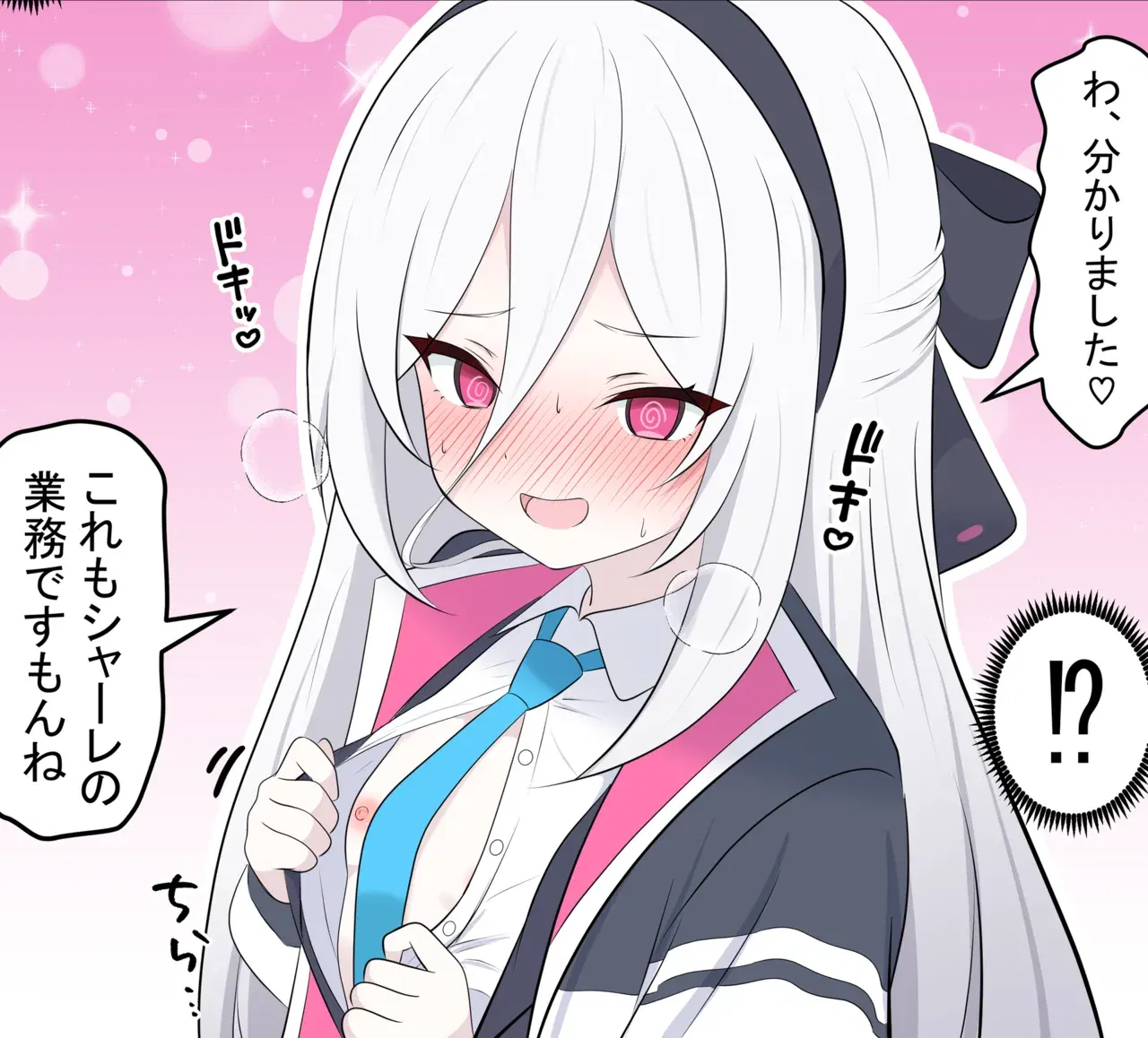 Image #464
