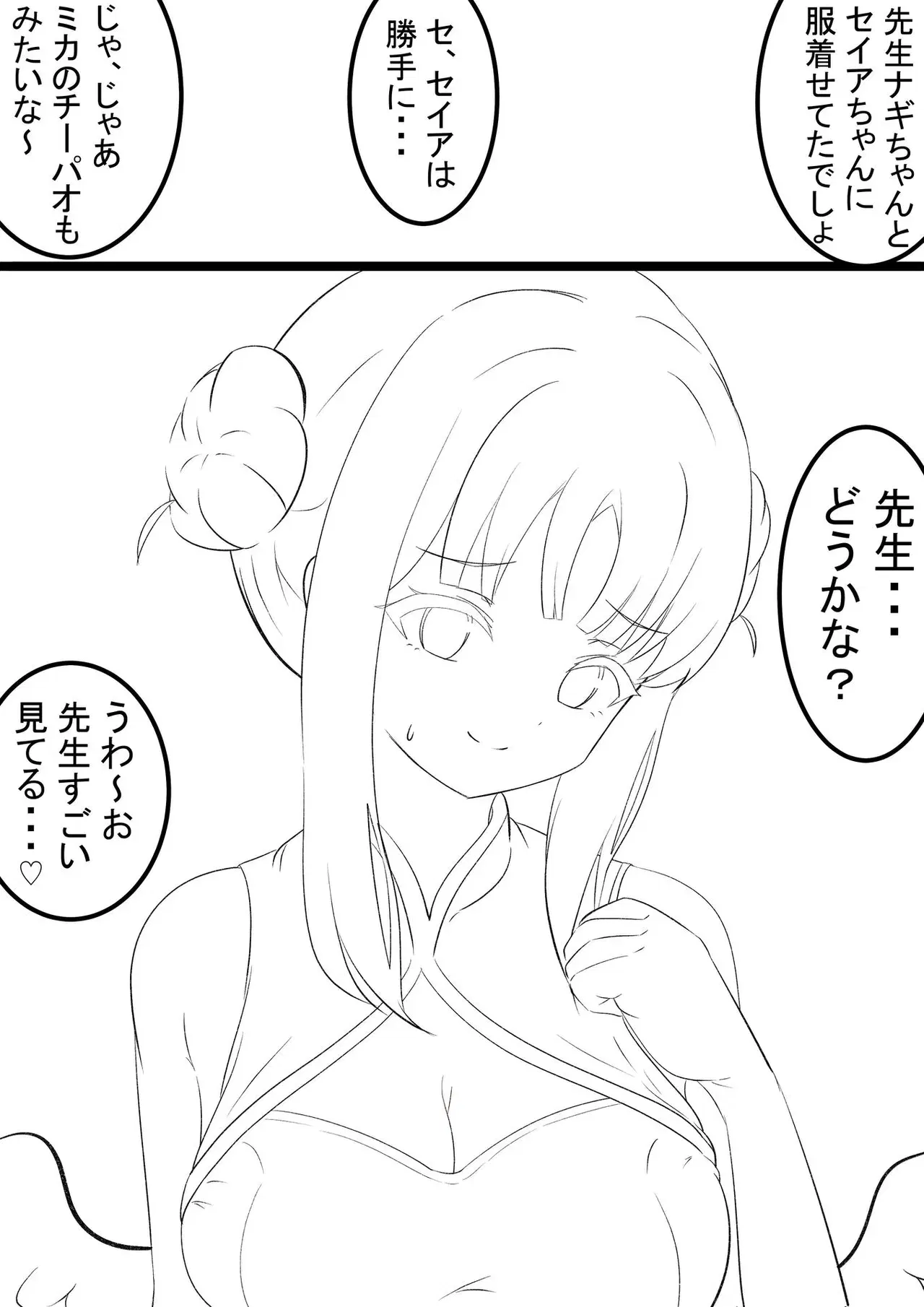 Image #47