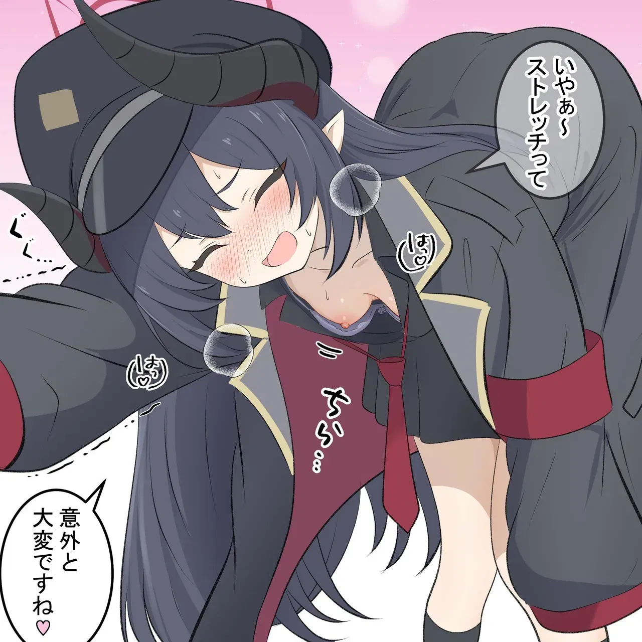 Image #472