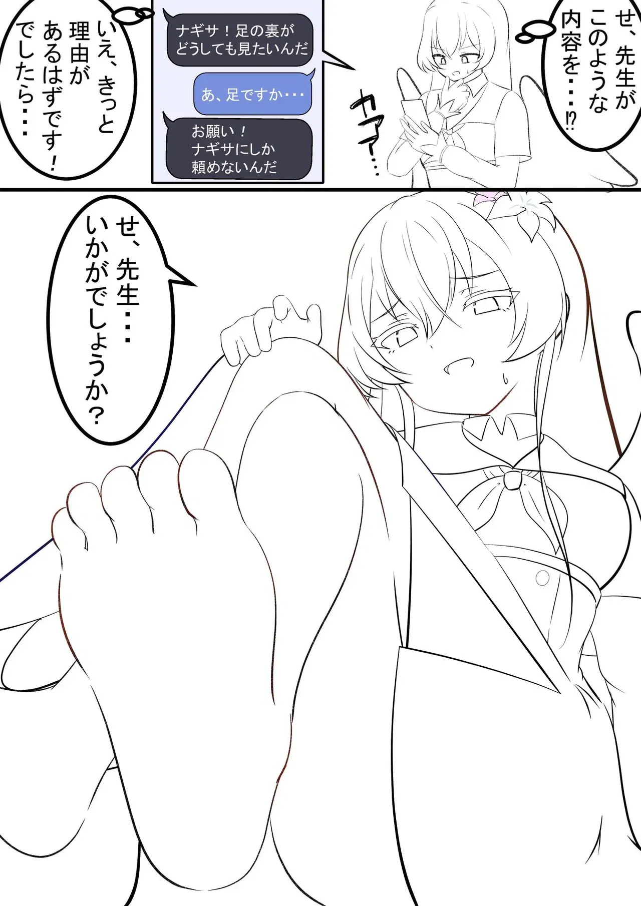 Image #49