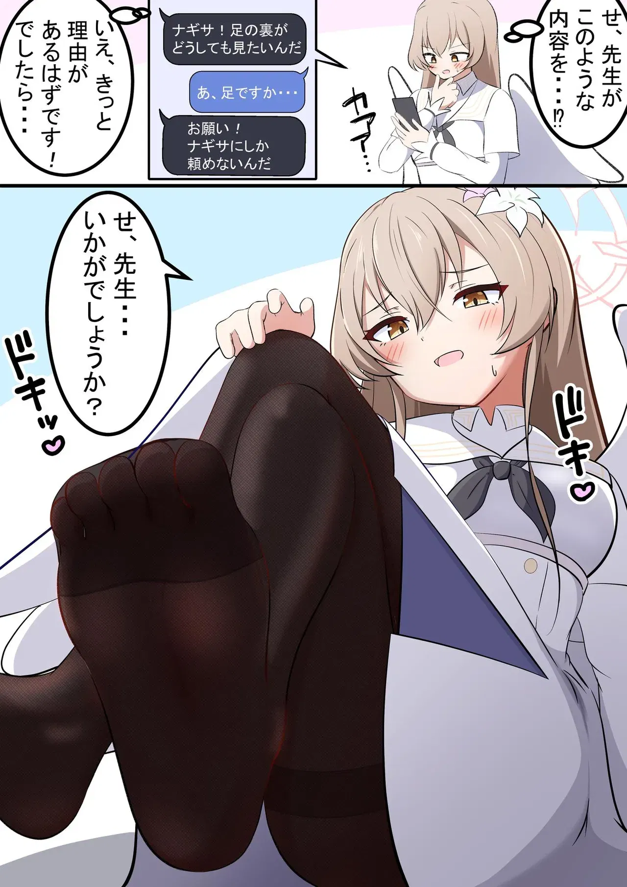 Image #54