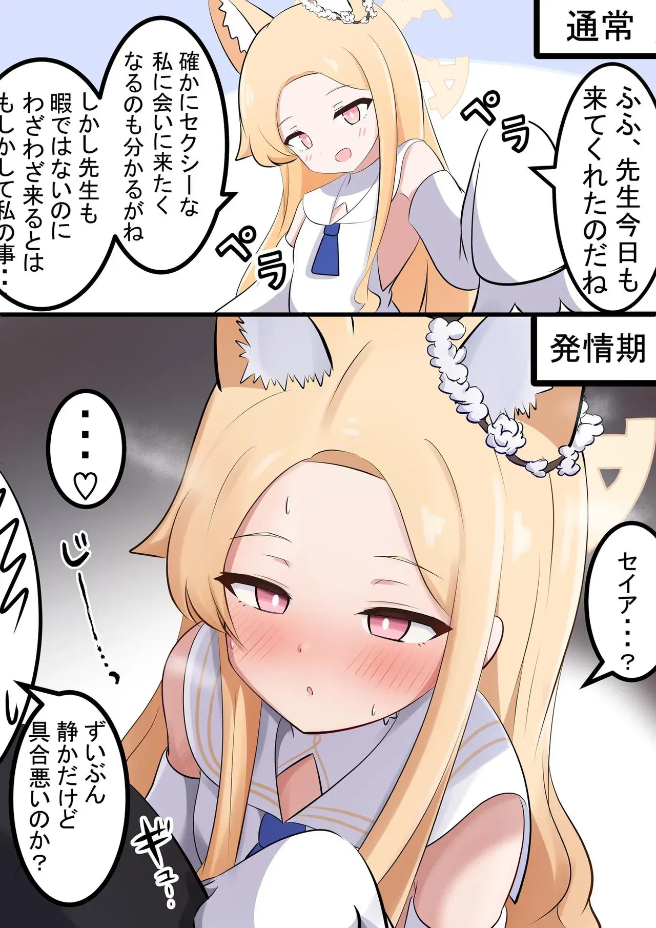 Image #56