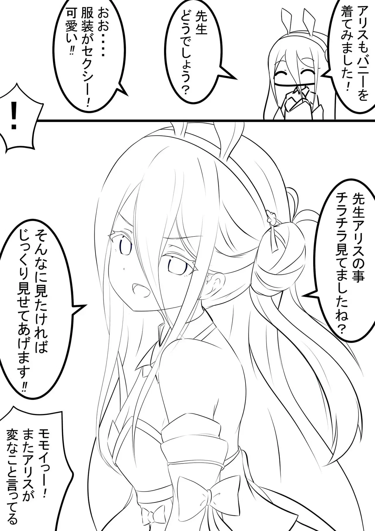 Image #65
