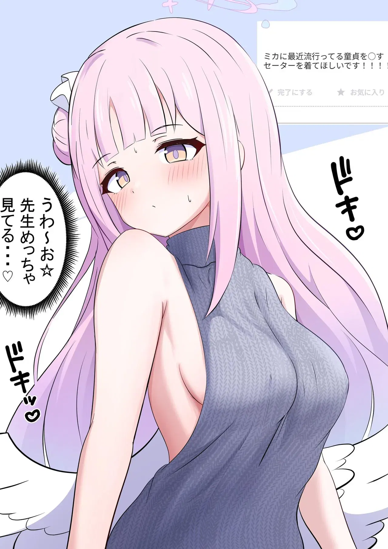 Image #66