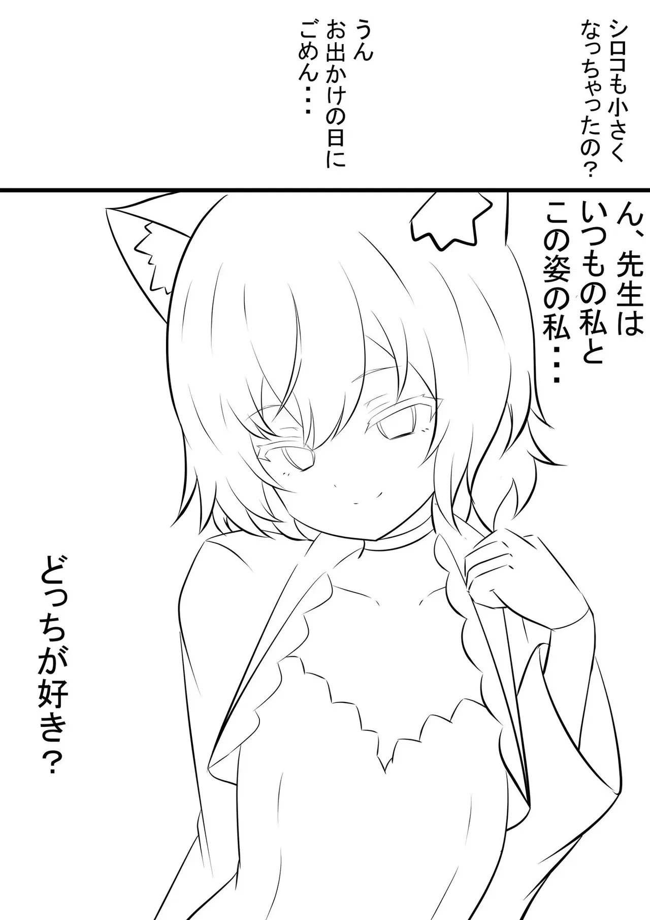 Image #71