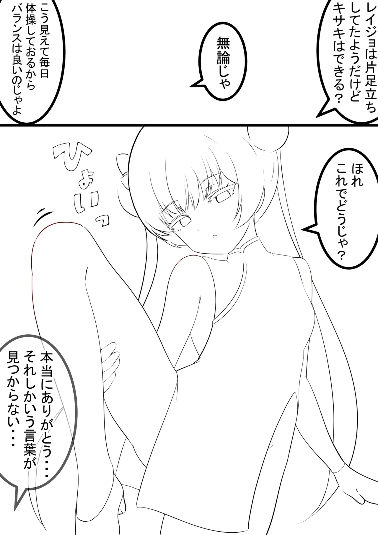 Image #73