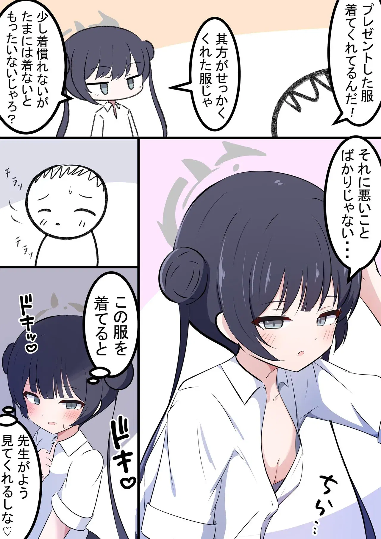 Image #78