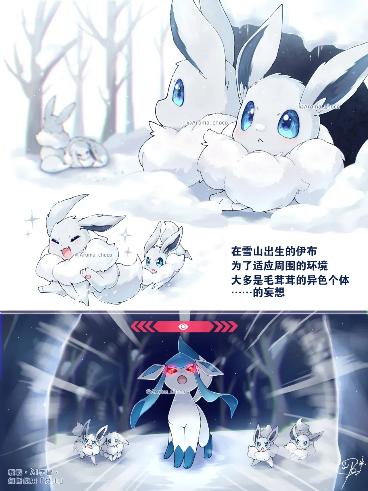 【アロマ】漢化+杂图合集(水無月鈴風个人漢化) - Hentai Gallery - hentai porn - Image 1