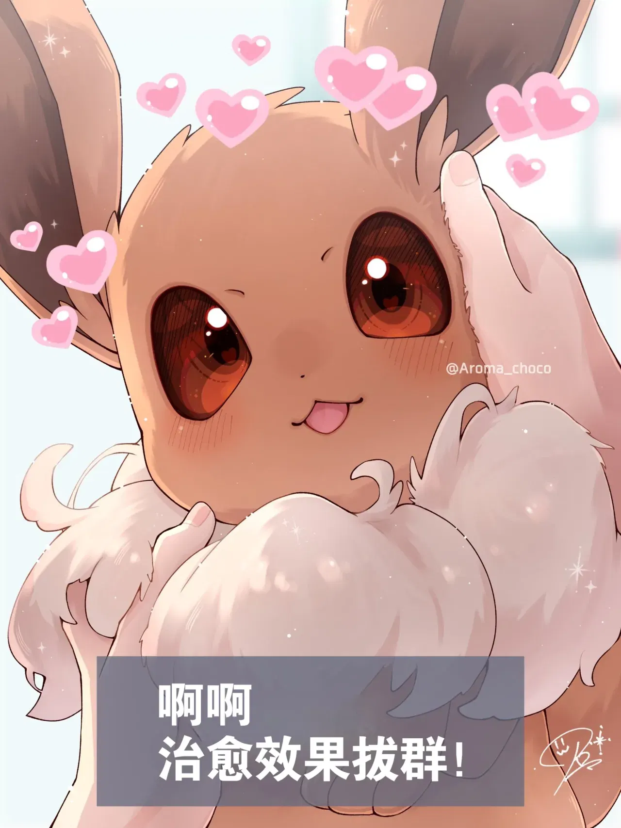 Image #10