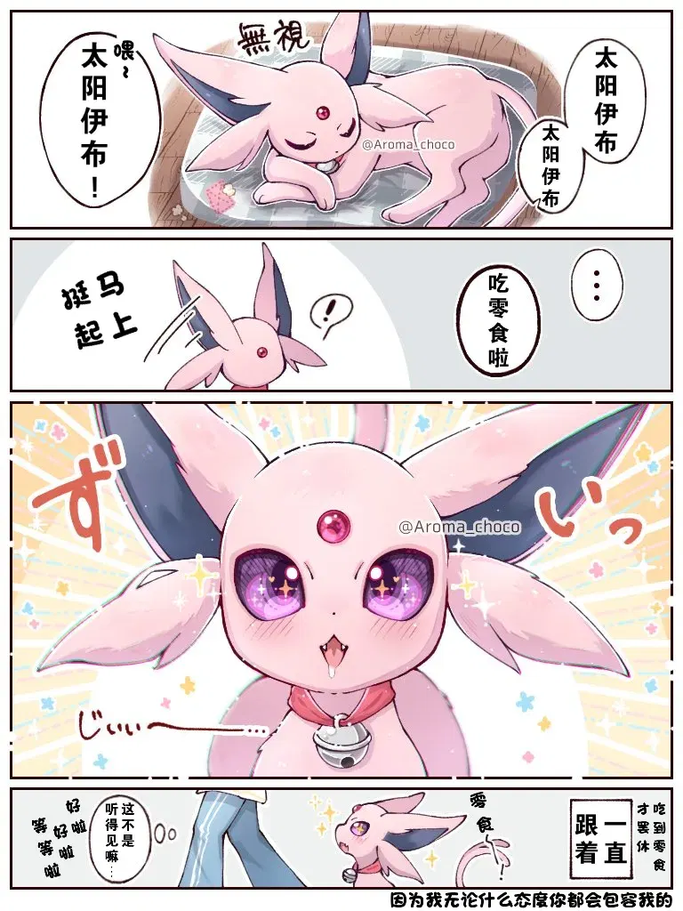 Image #12