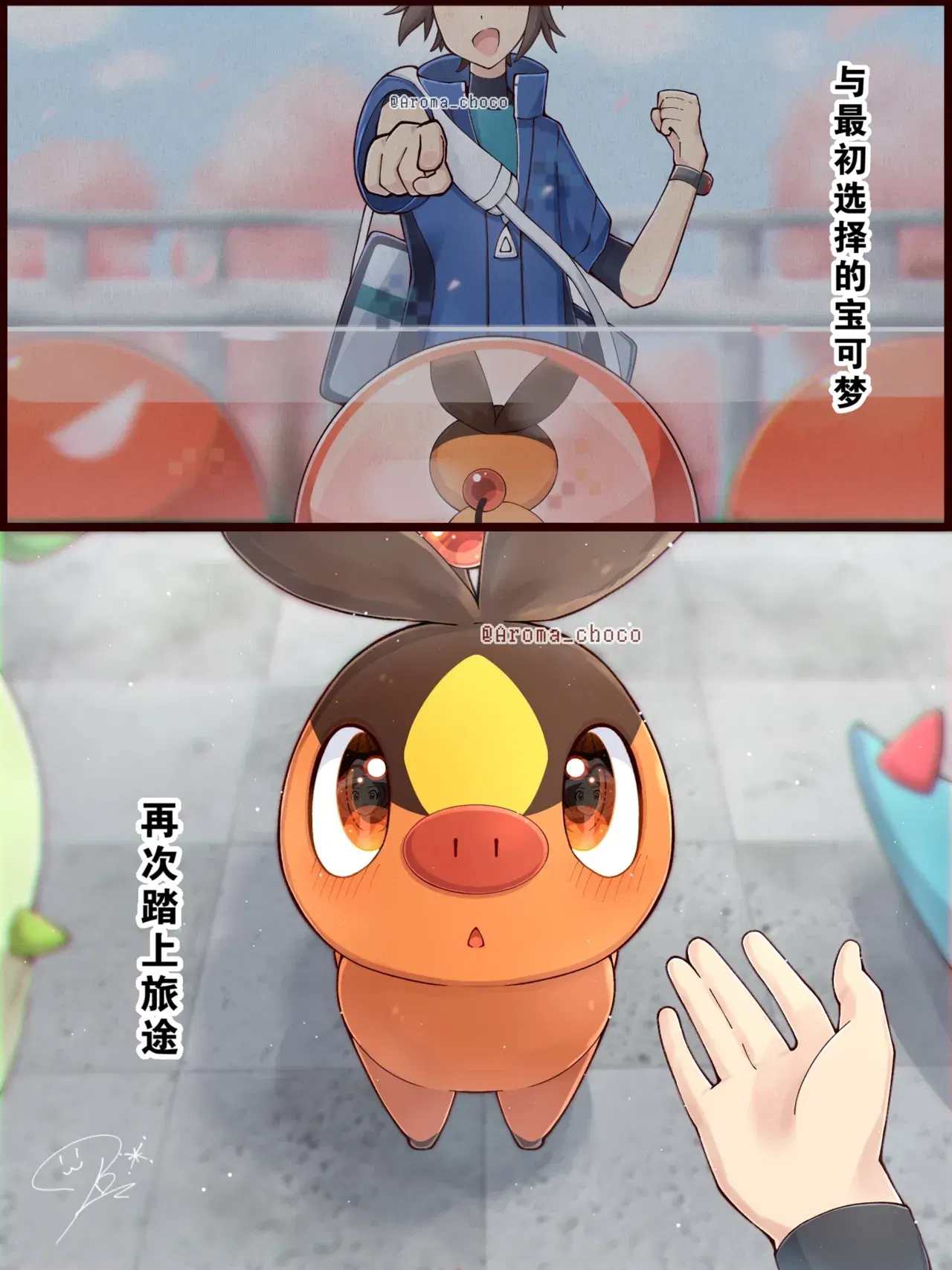 Image #5