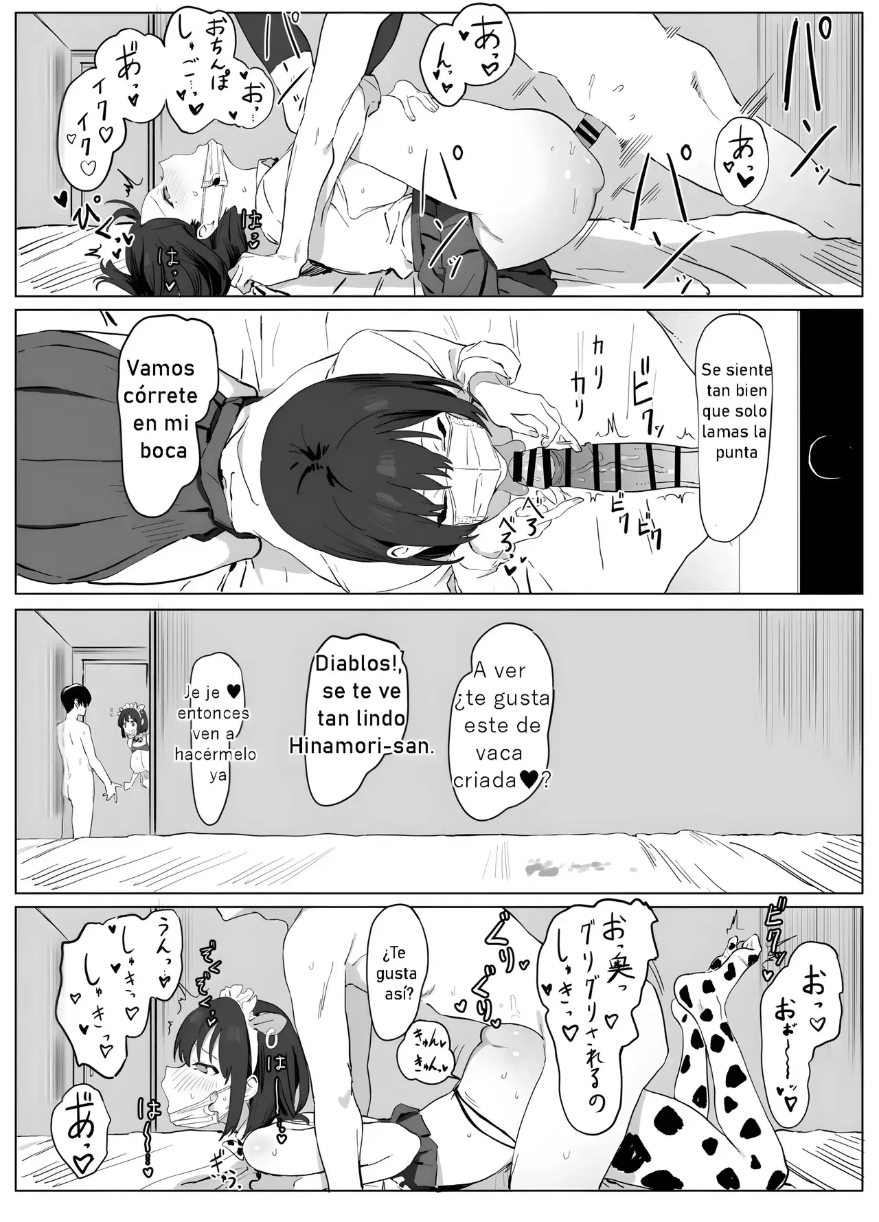 Image #32