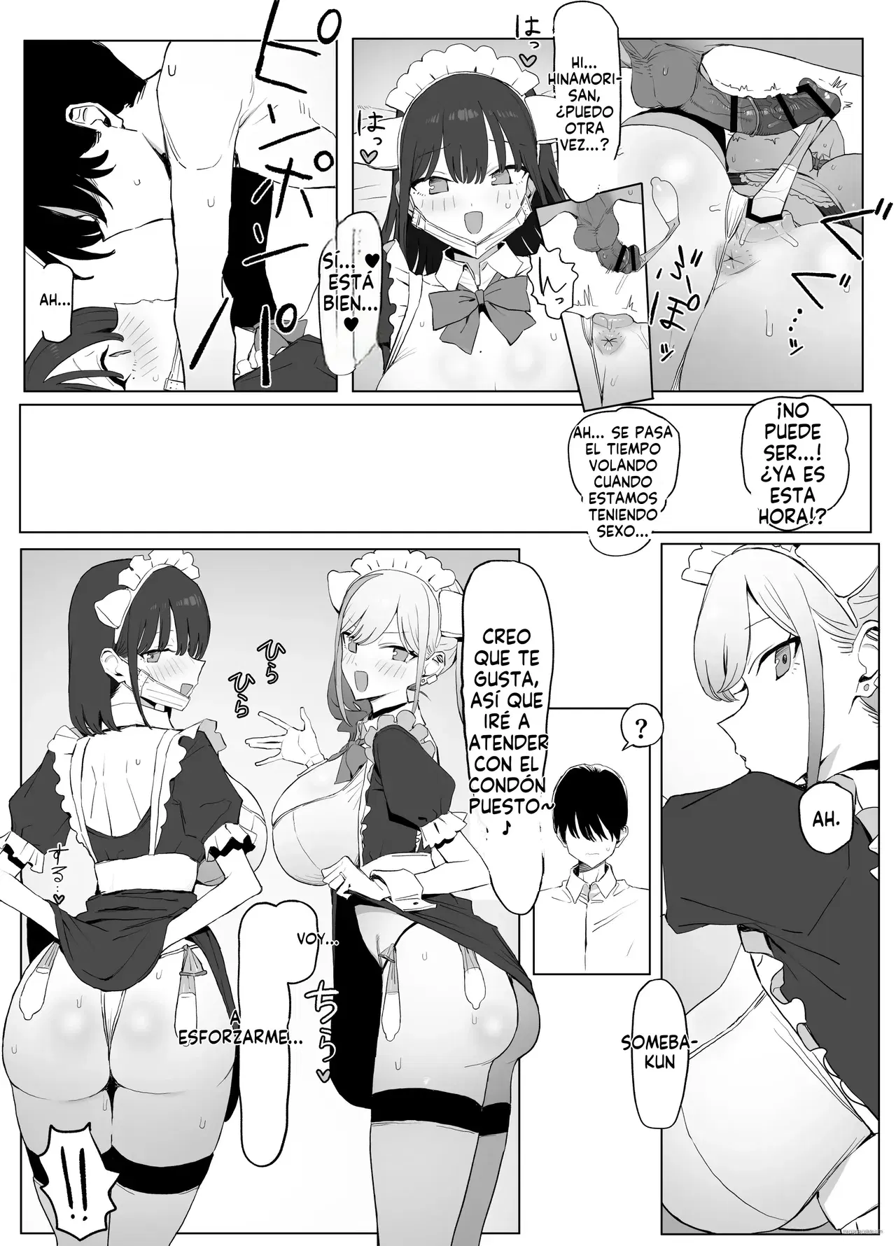 Image #370