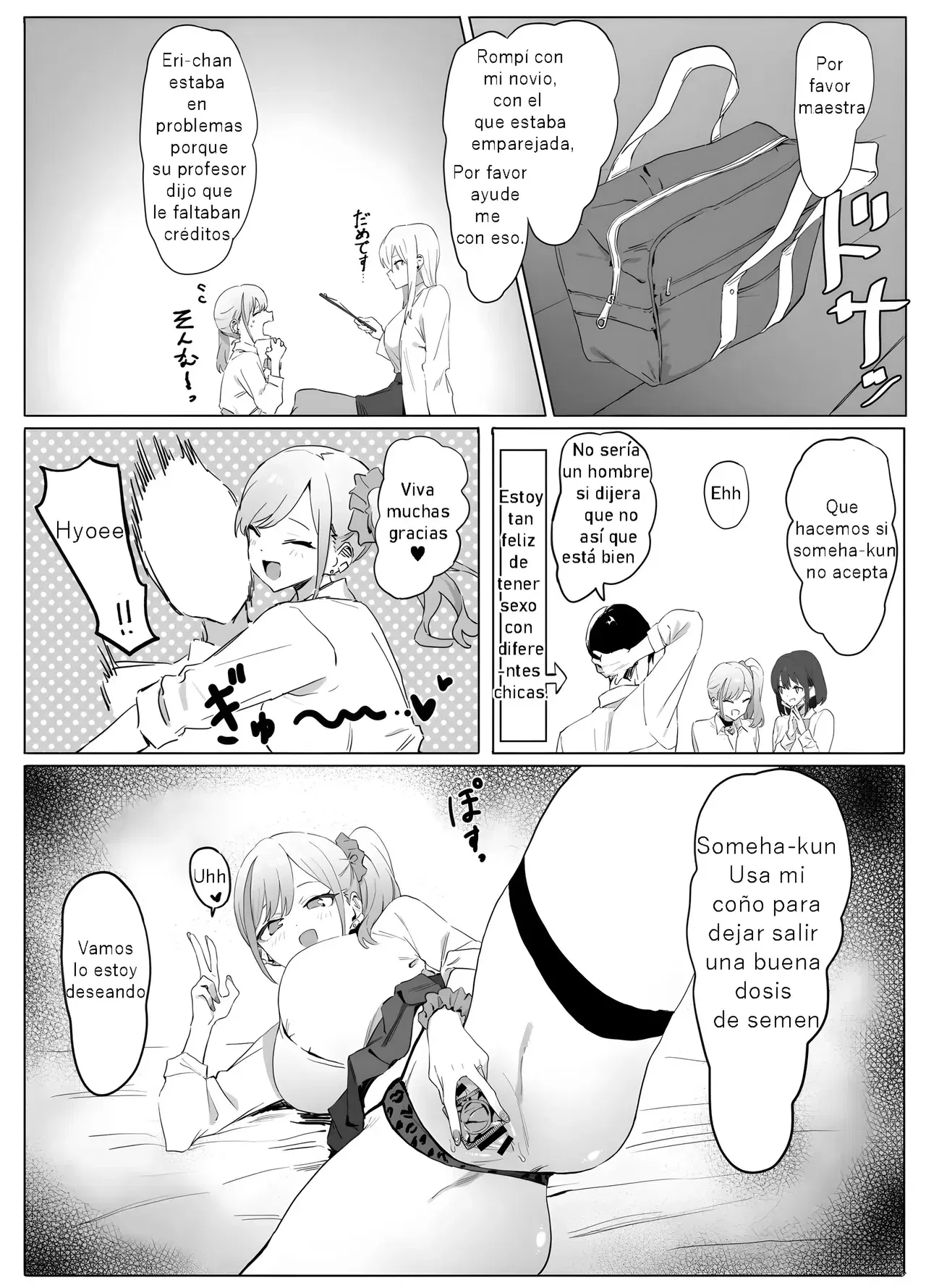 Image #61