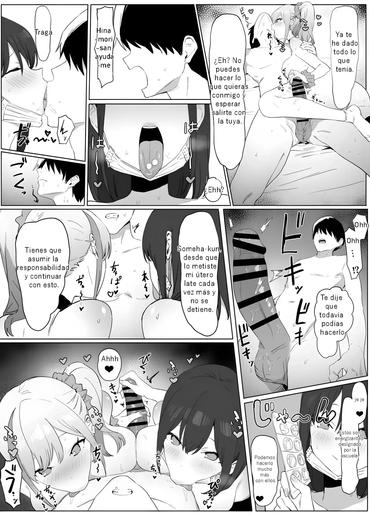 Image #87