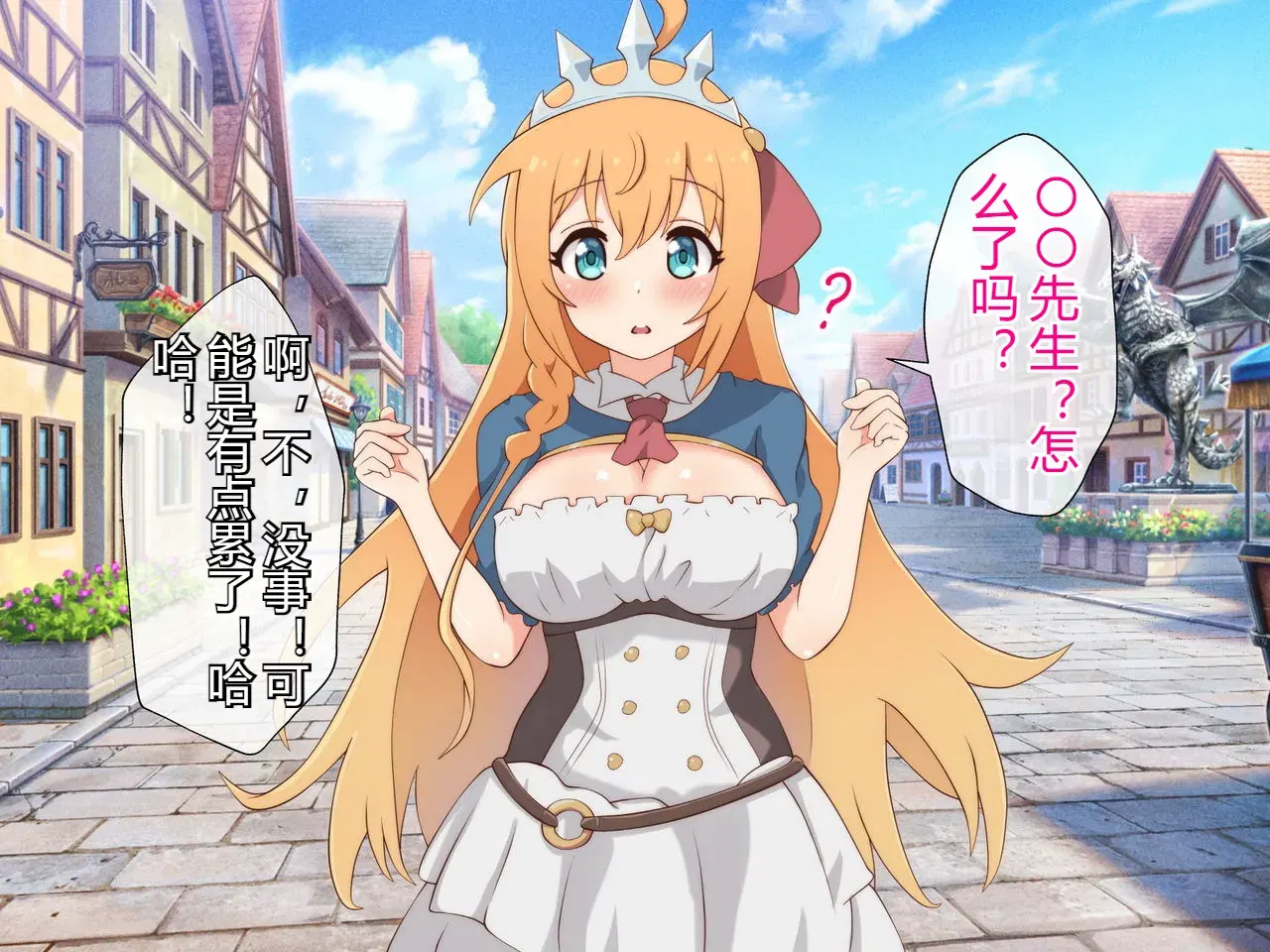 Image #10