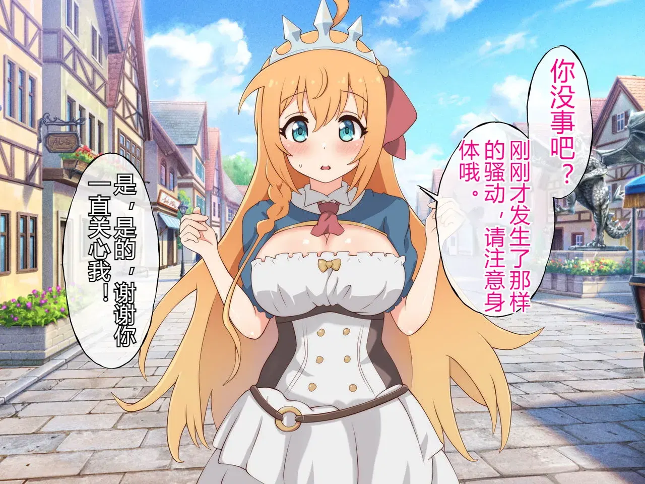 Image #11