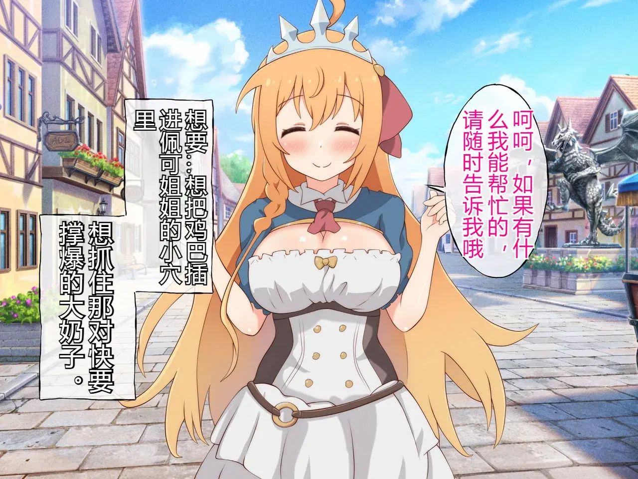 Image #12