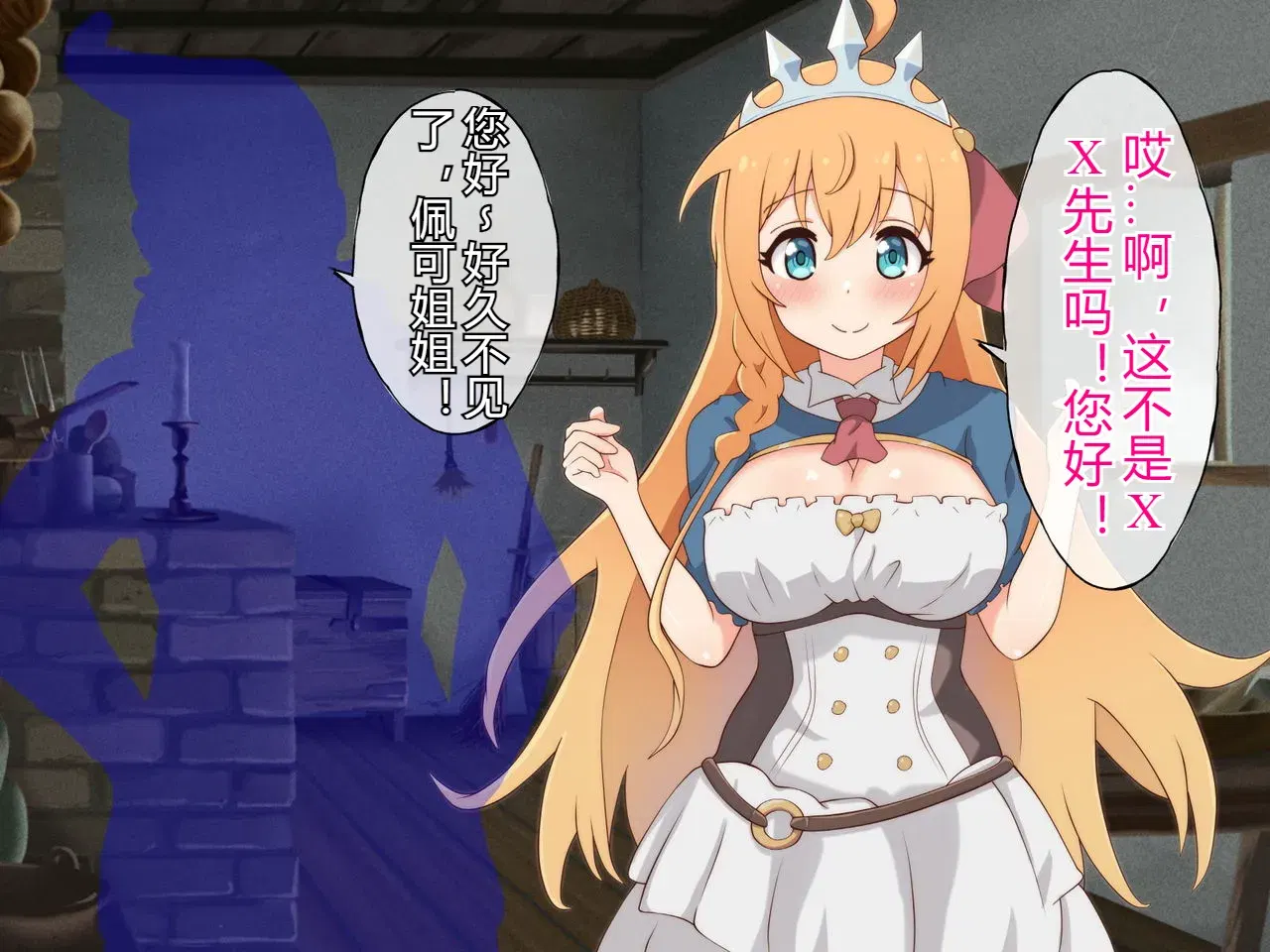 Image #20