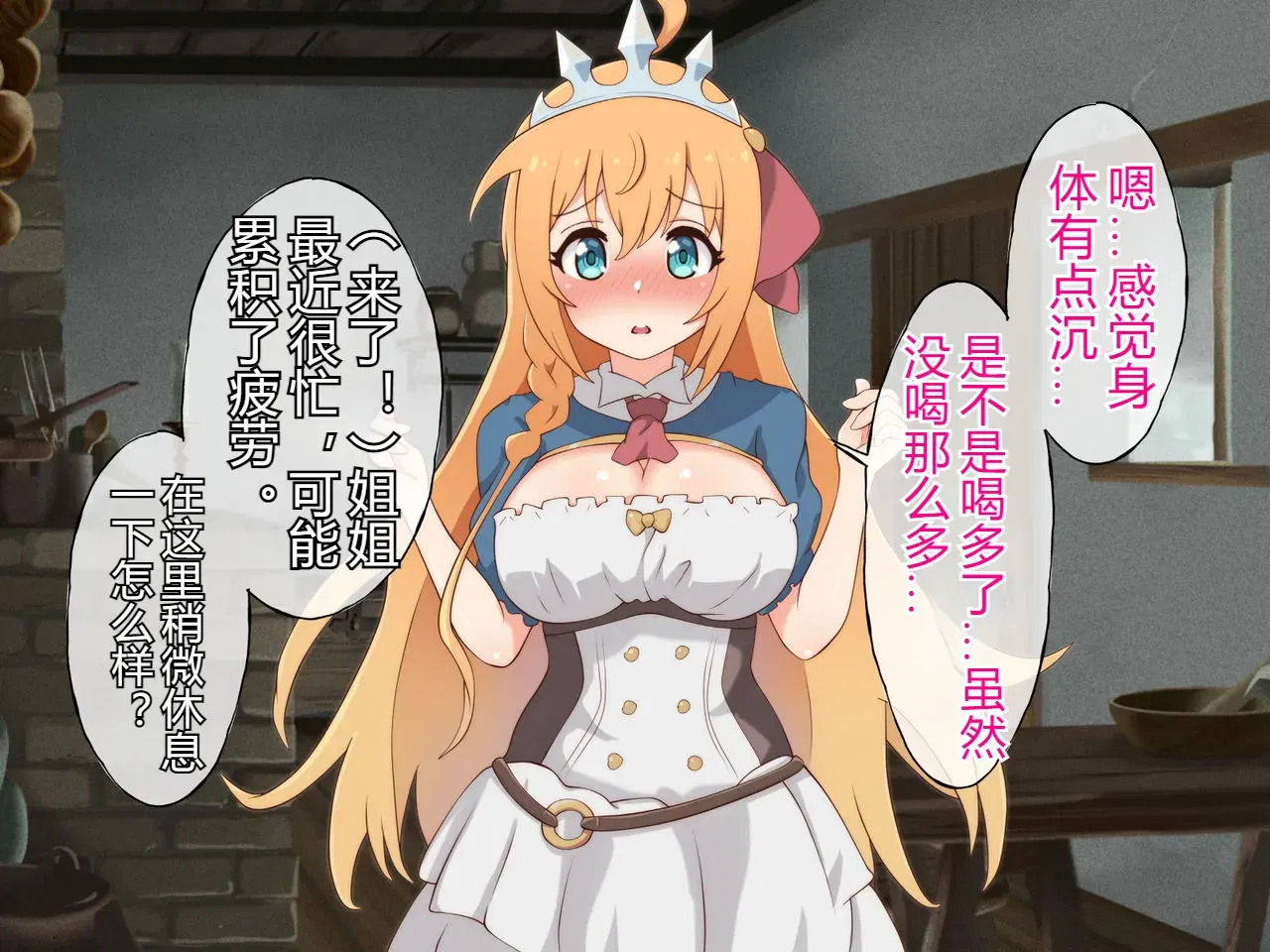 Image #31