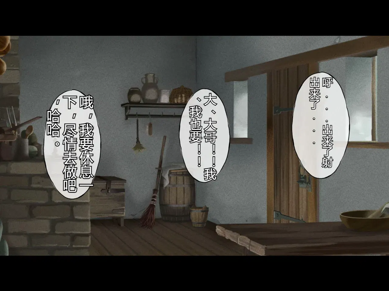 Image #51