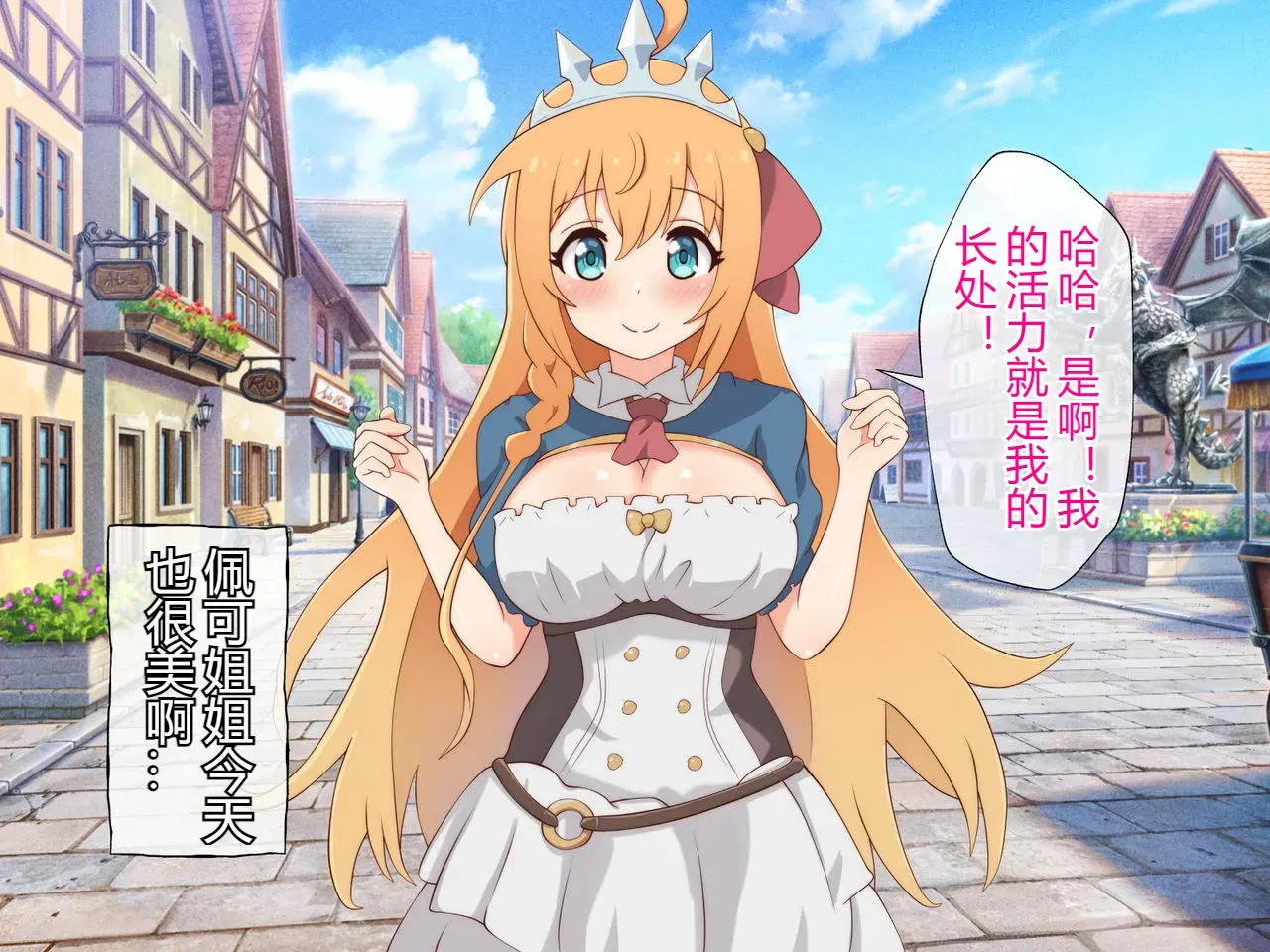 Image #7