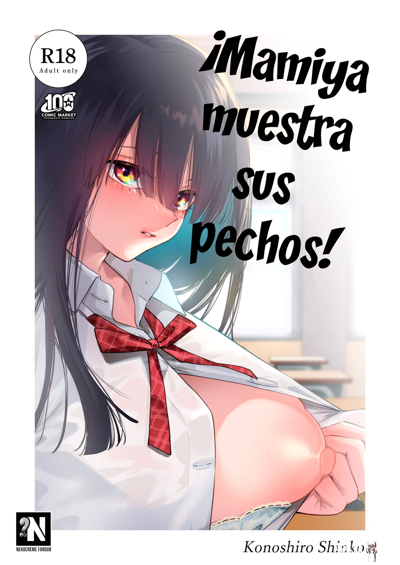 [Konoshiro Shinko (Yamagara Tasuku, Karasuma Yayoi)] Tonari no Seki no Mamiya-san | Mamiya muestra sus pechos. [Spanish] [NekoCreme] [Digital] - Galería Hentai - hentai porno - Image 1
