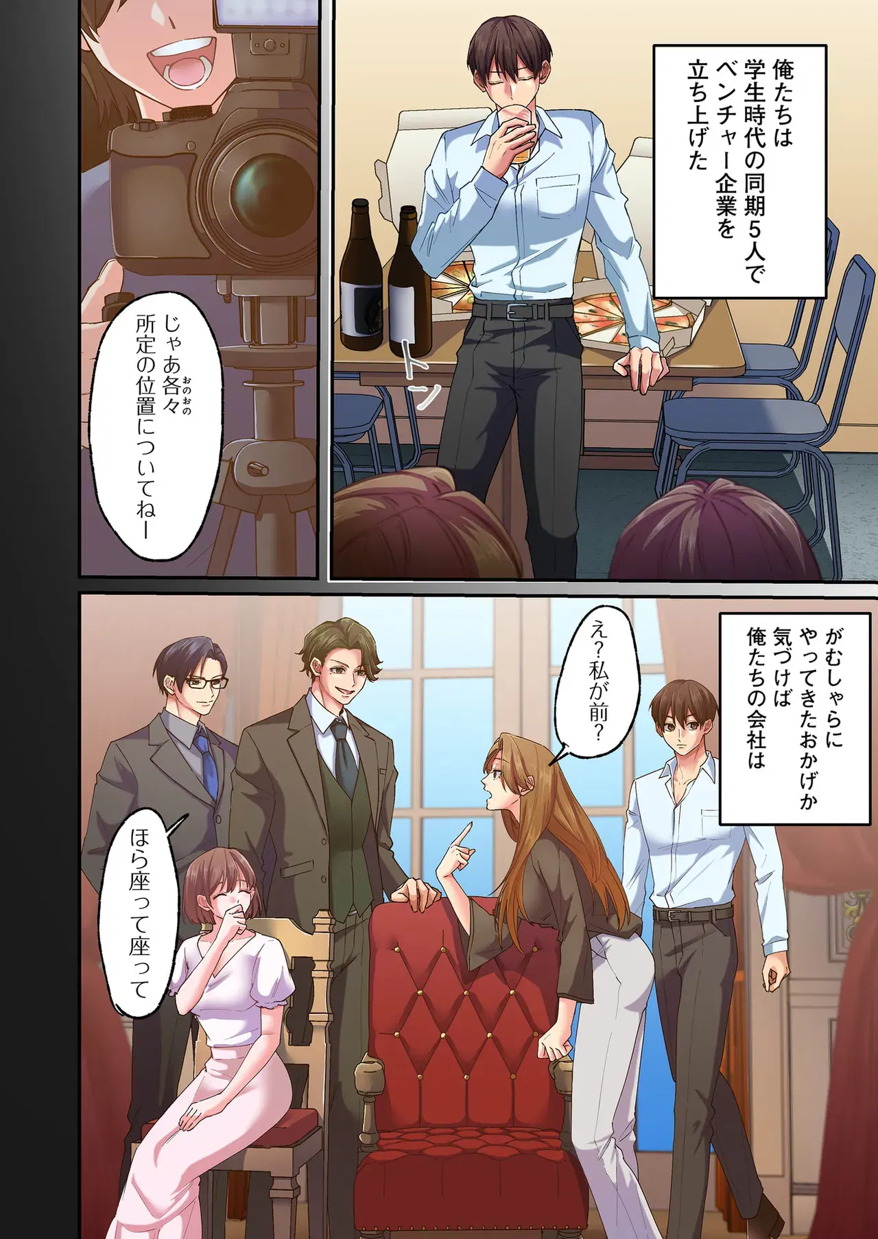 Image #10