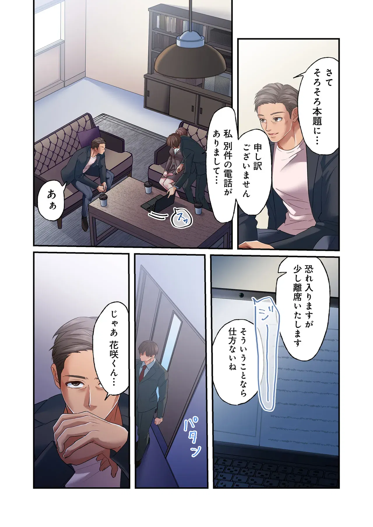 Image #100