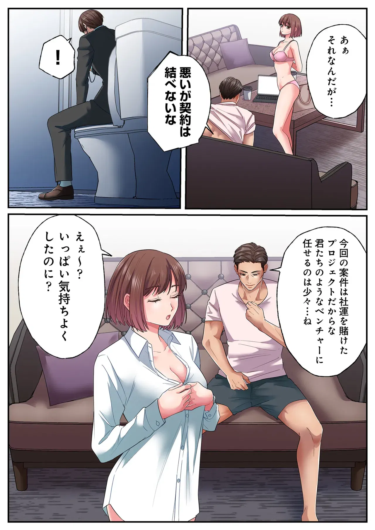 Image #113