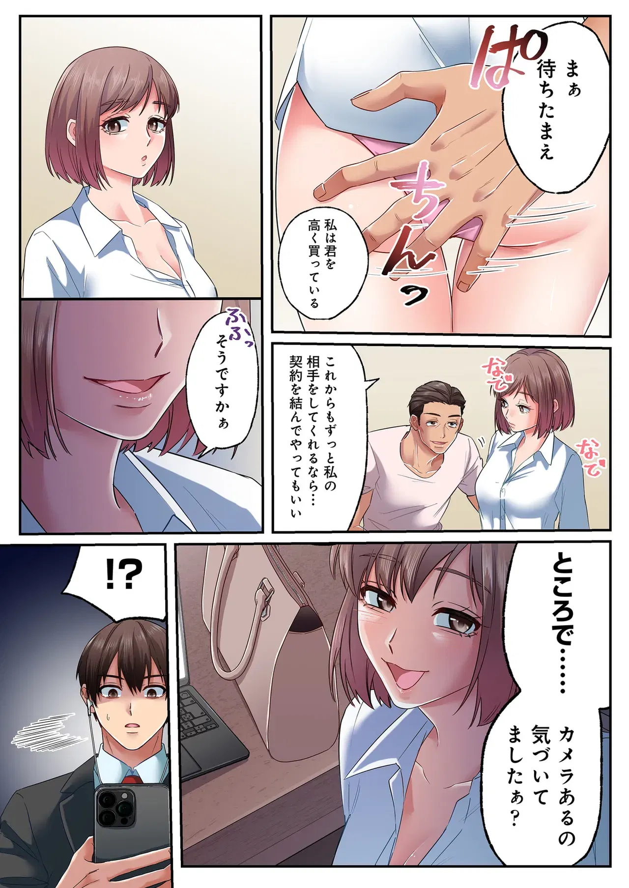 Image #114