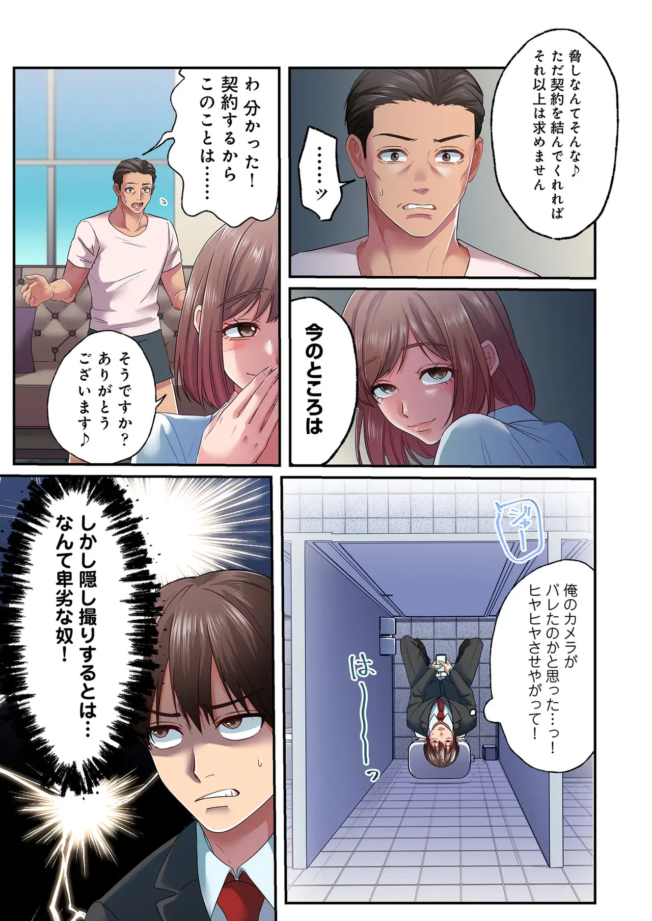 Image #116