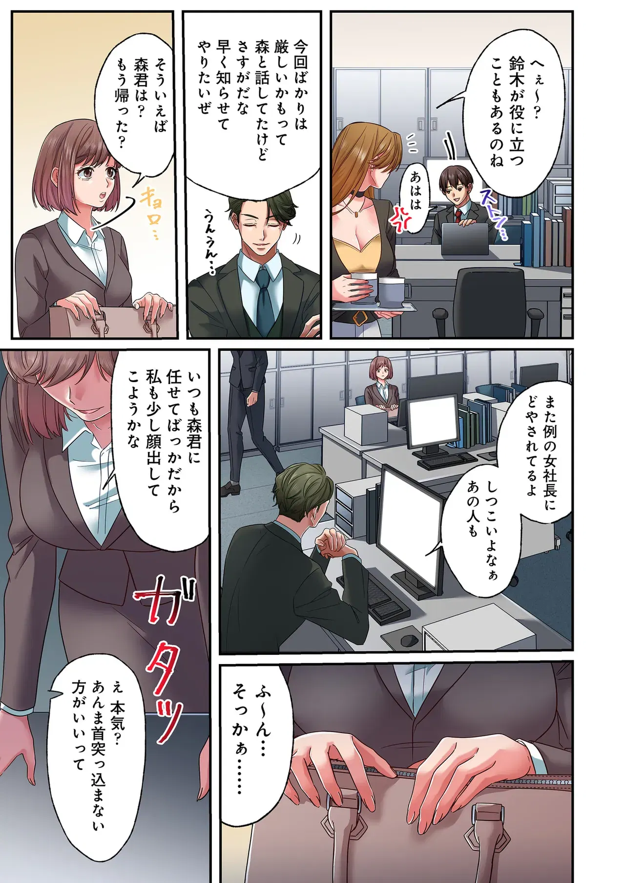 Image #118