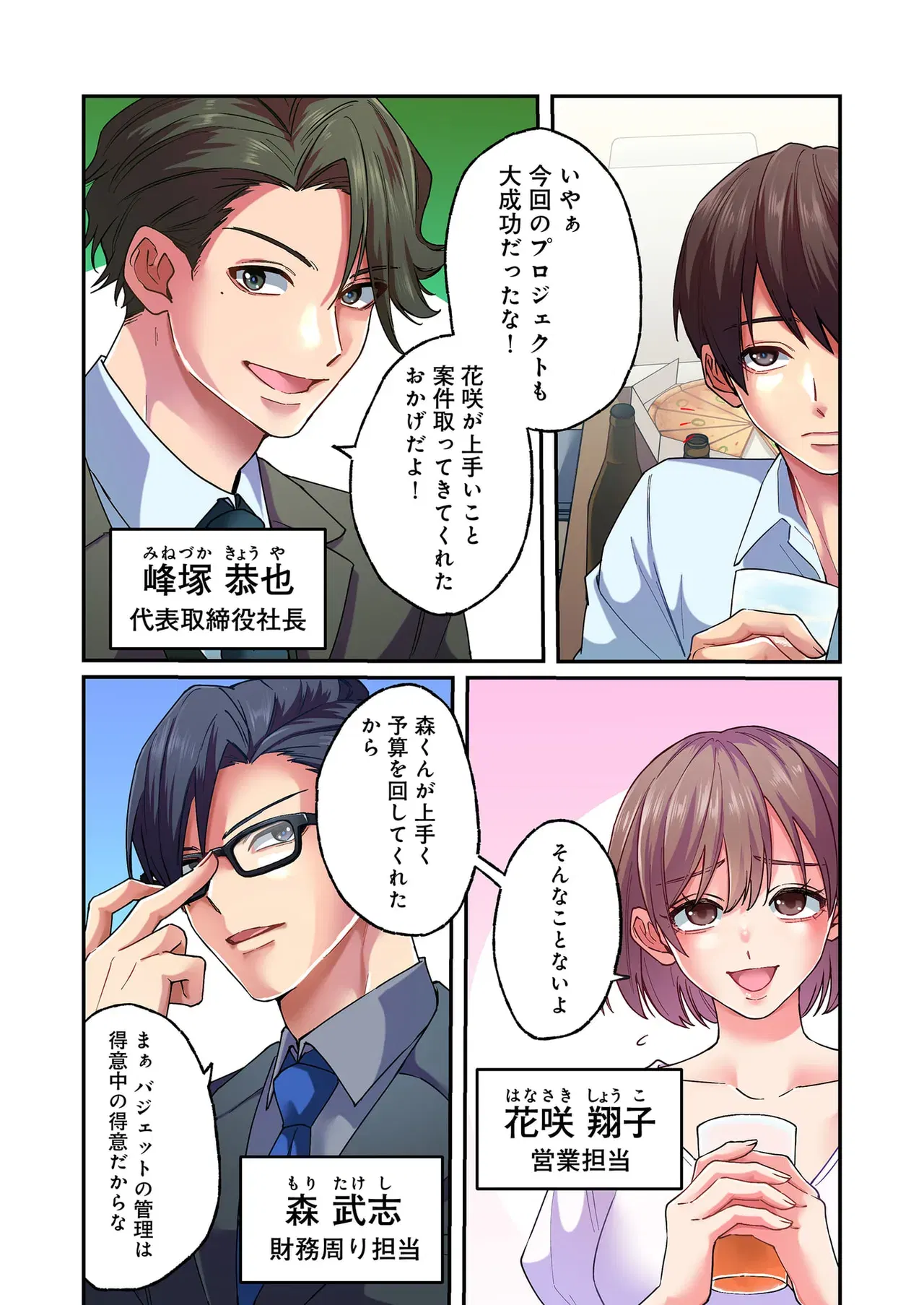 Image #12