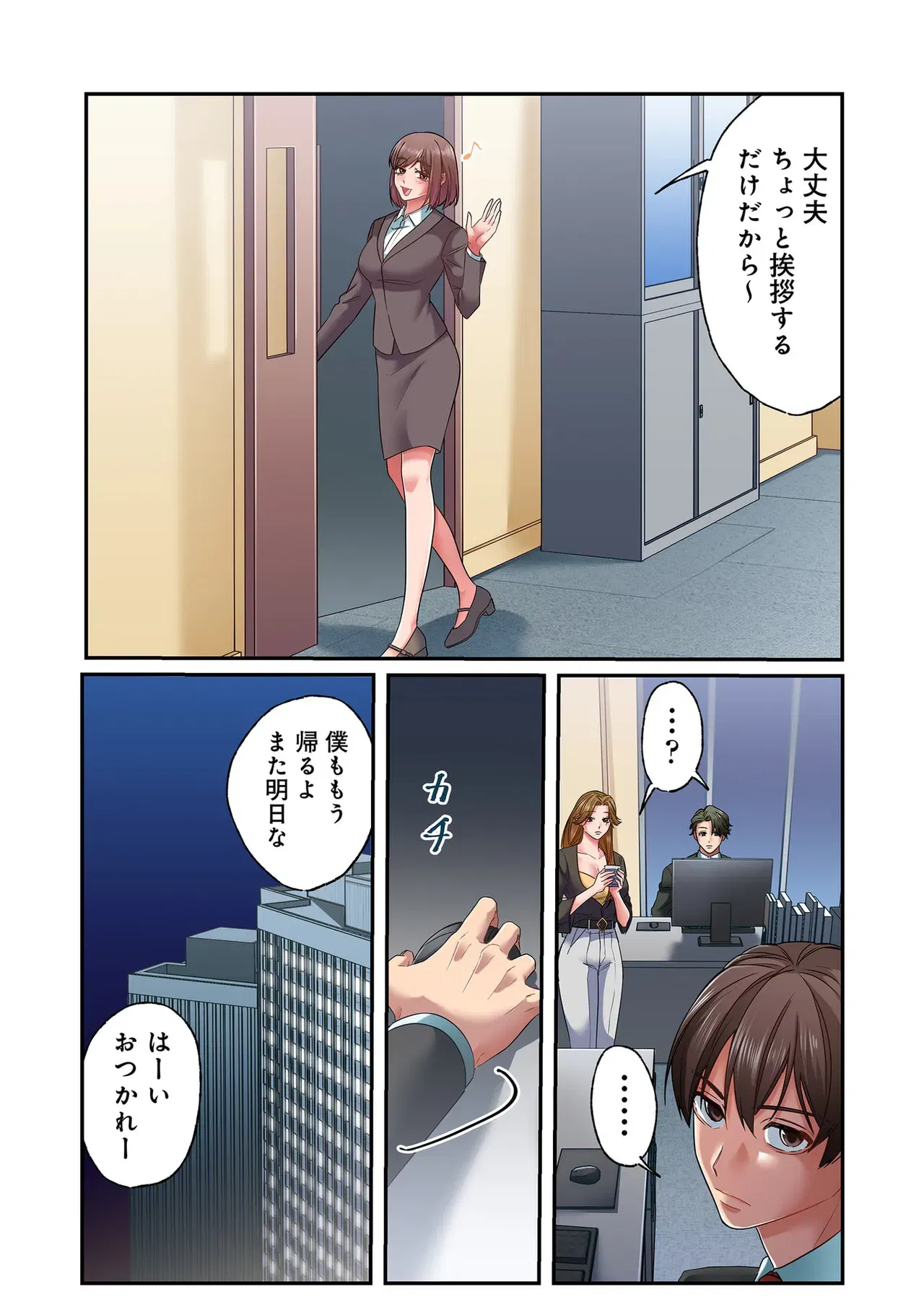 Image #119