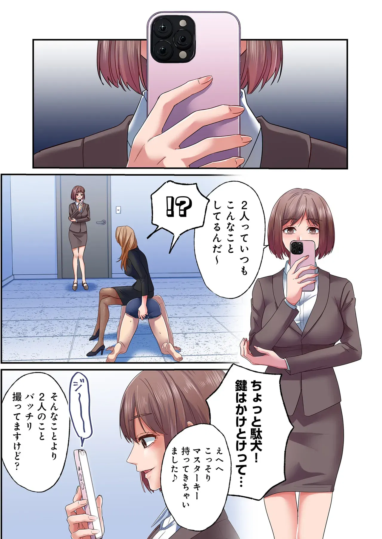 Image #123