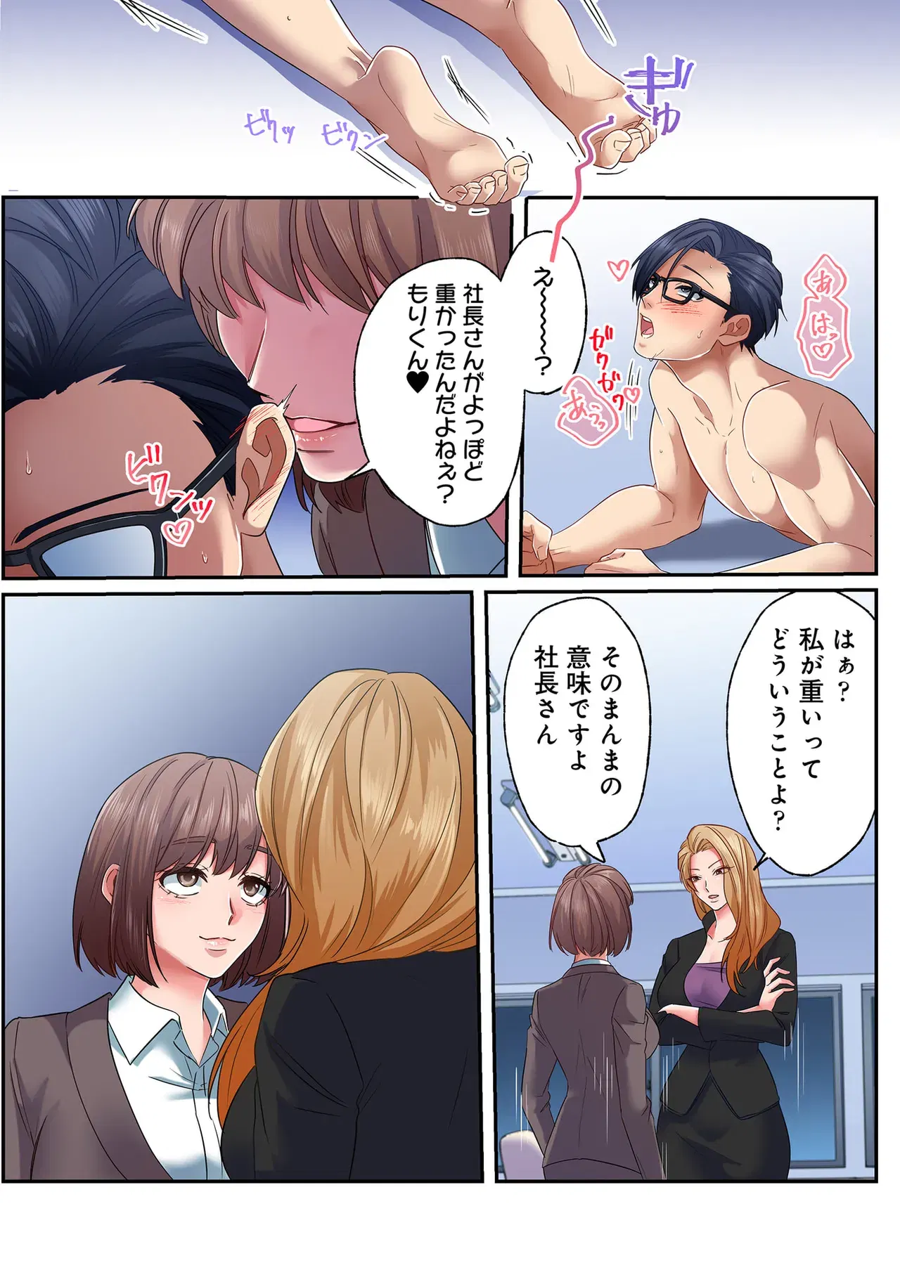 Image #127