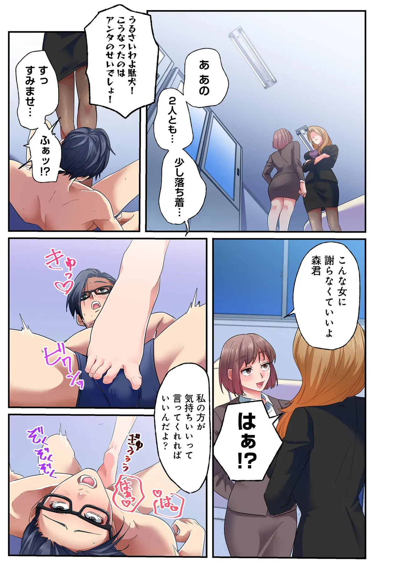 Image #128