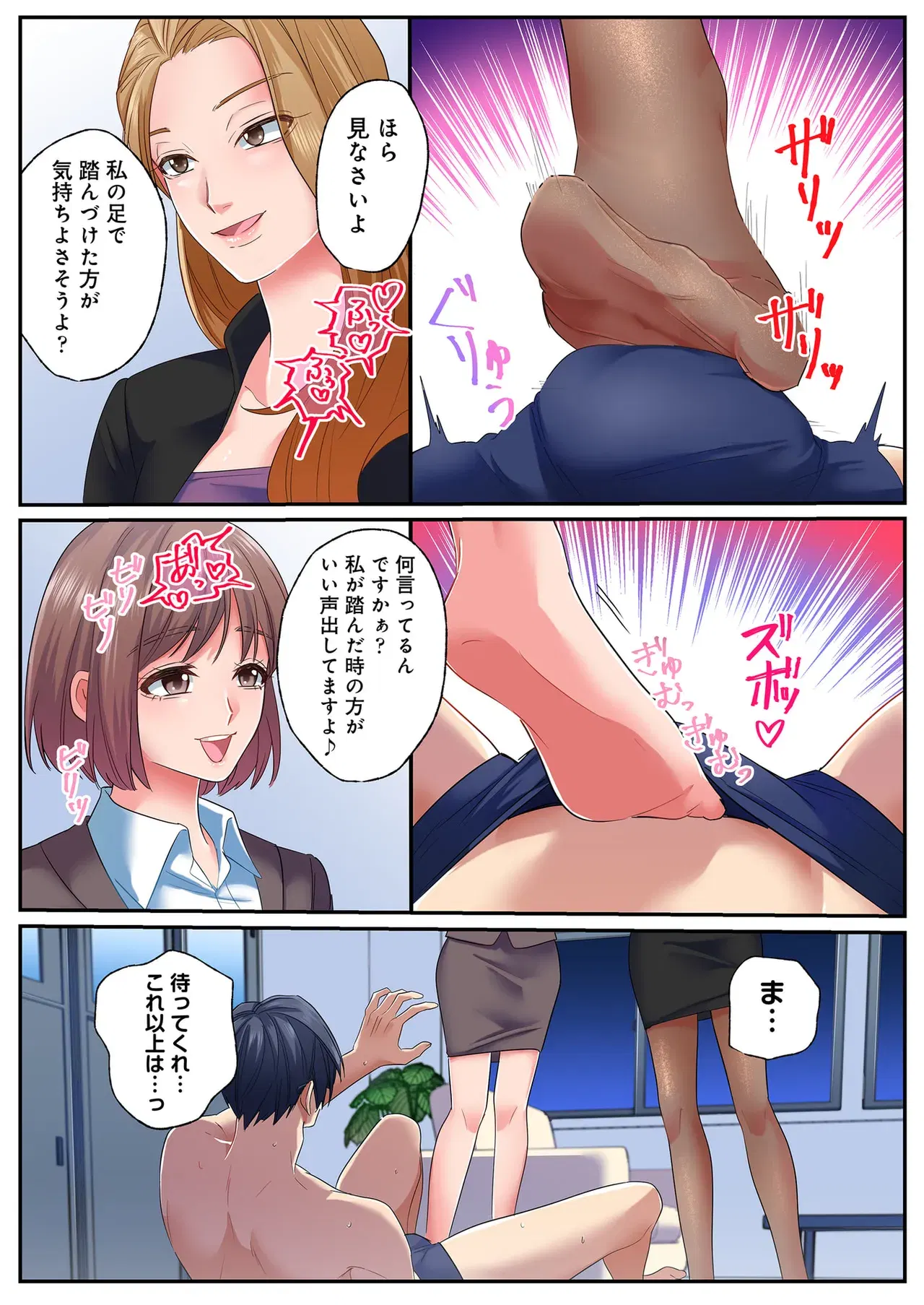 Image #129