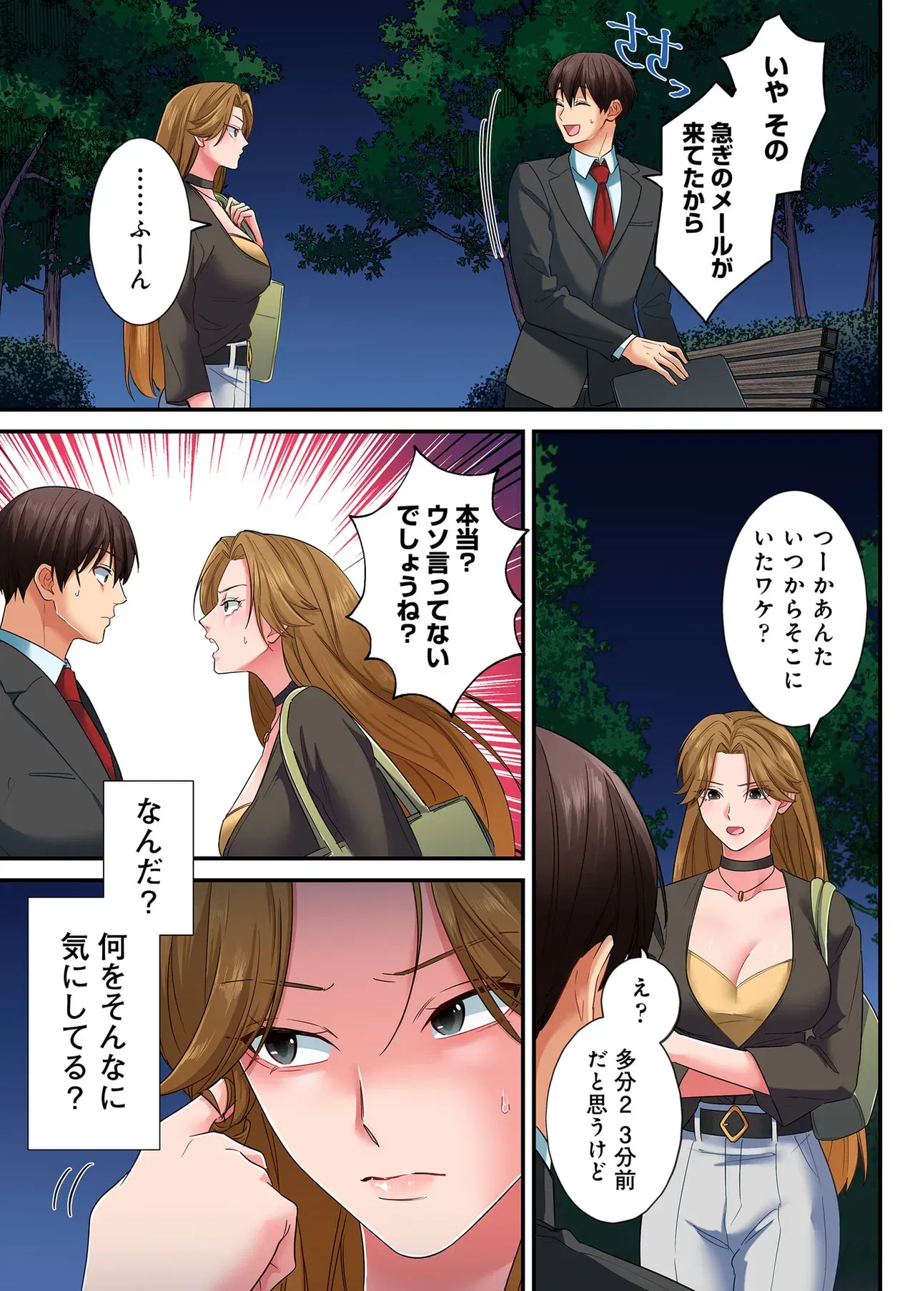 Image #139