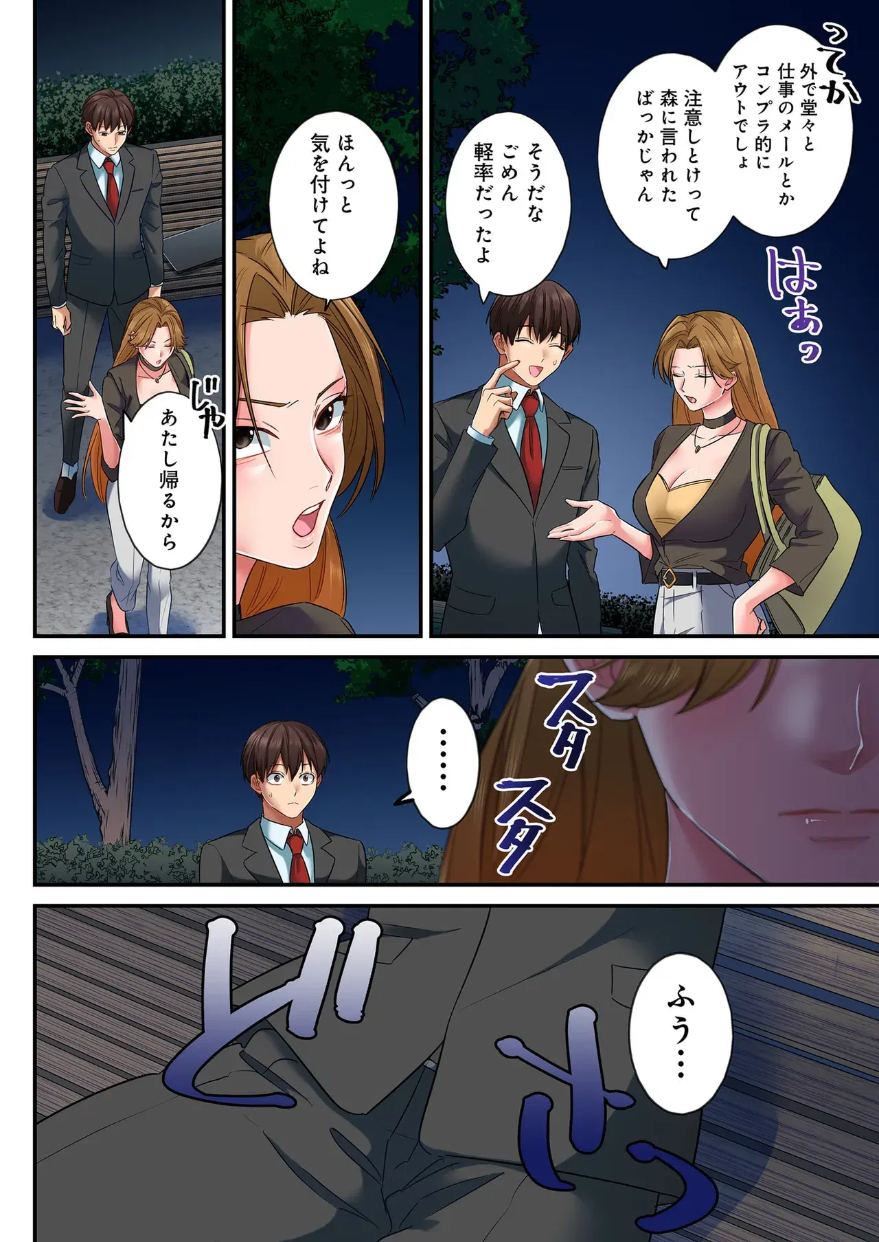 Image #140