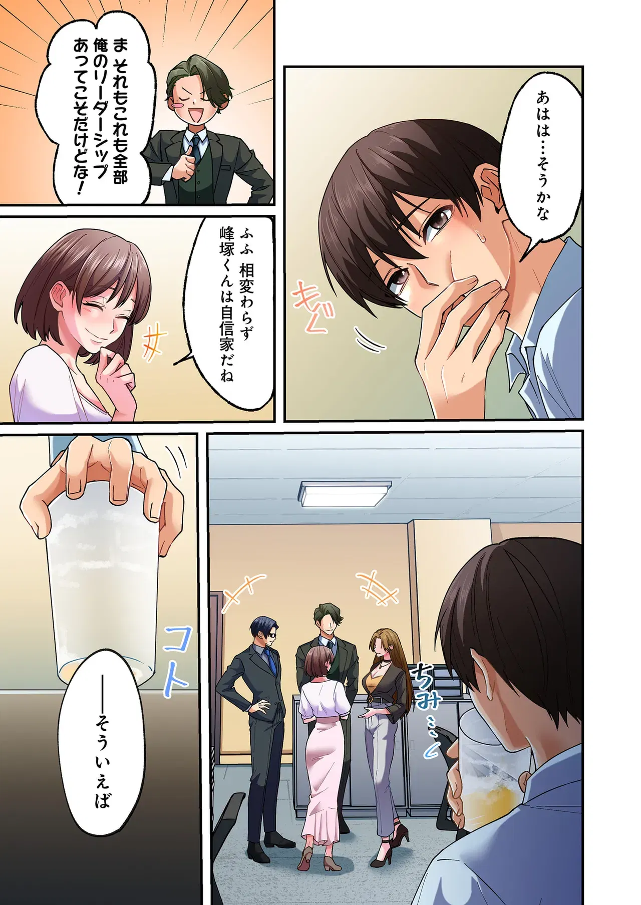Image #15